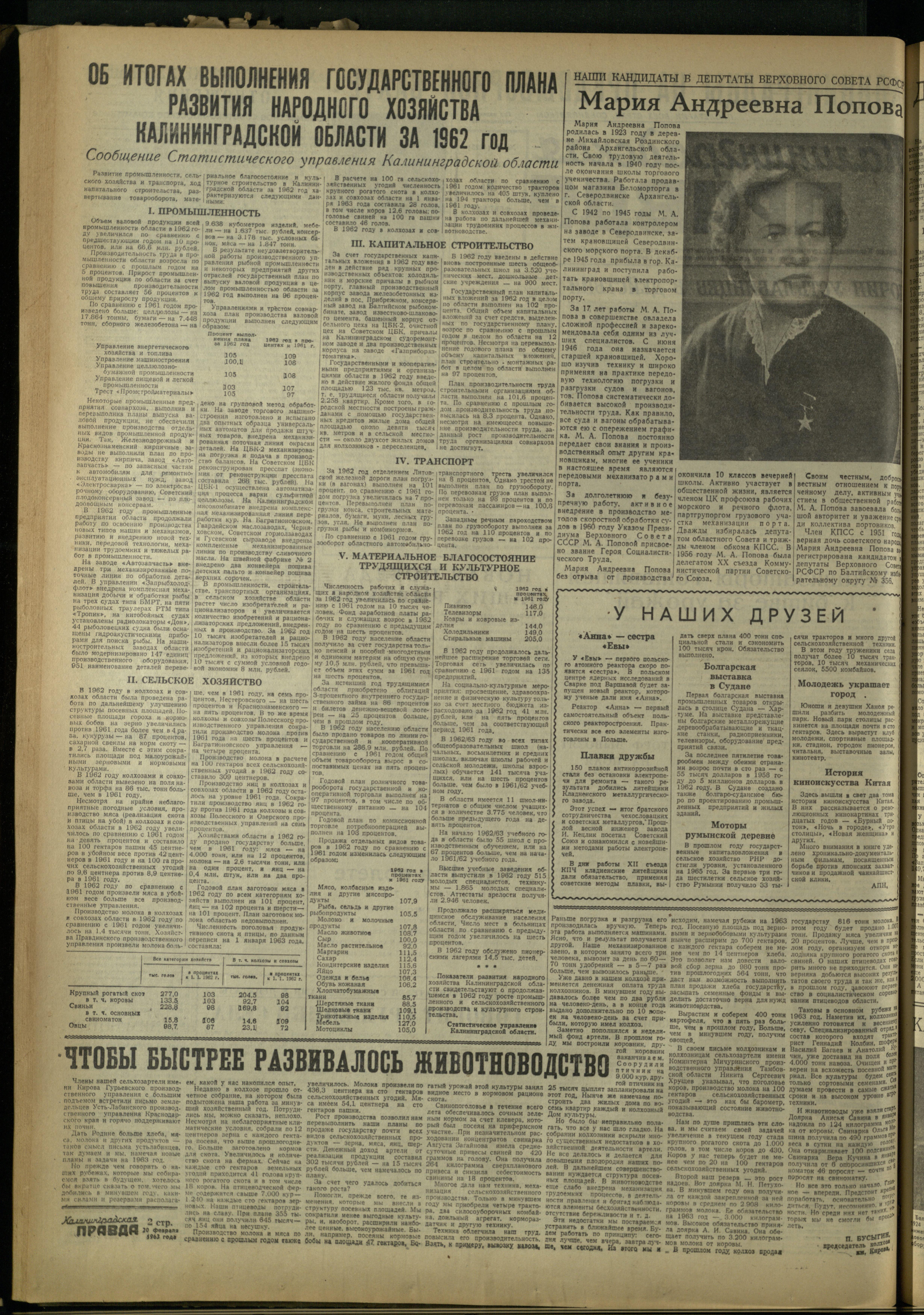 43-2-63-2