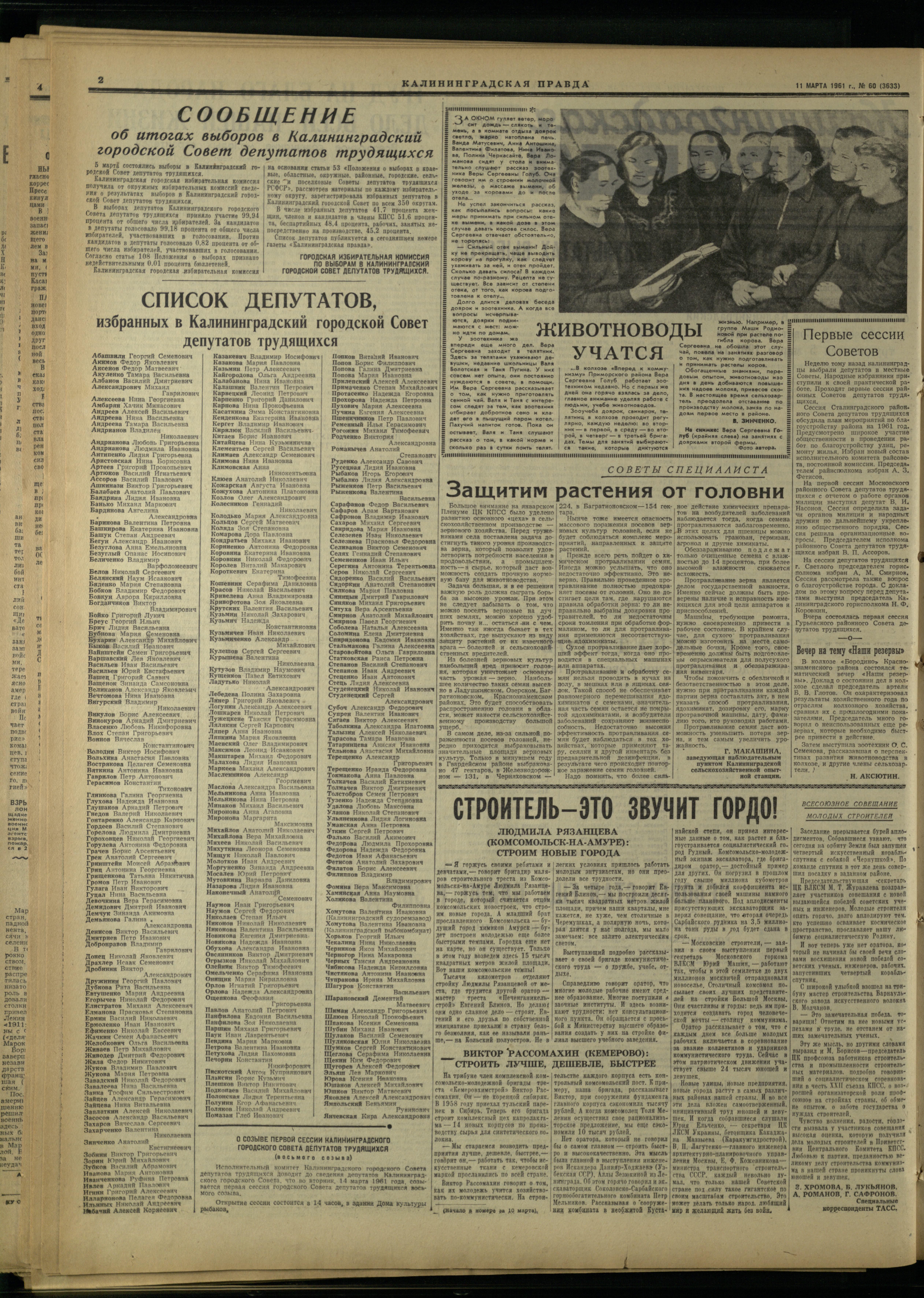 60-3-61-2