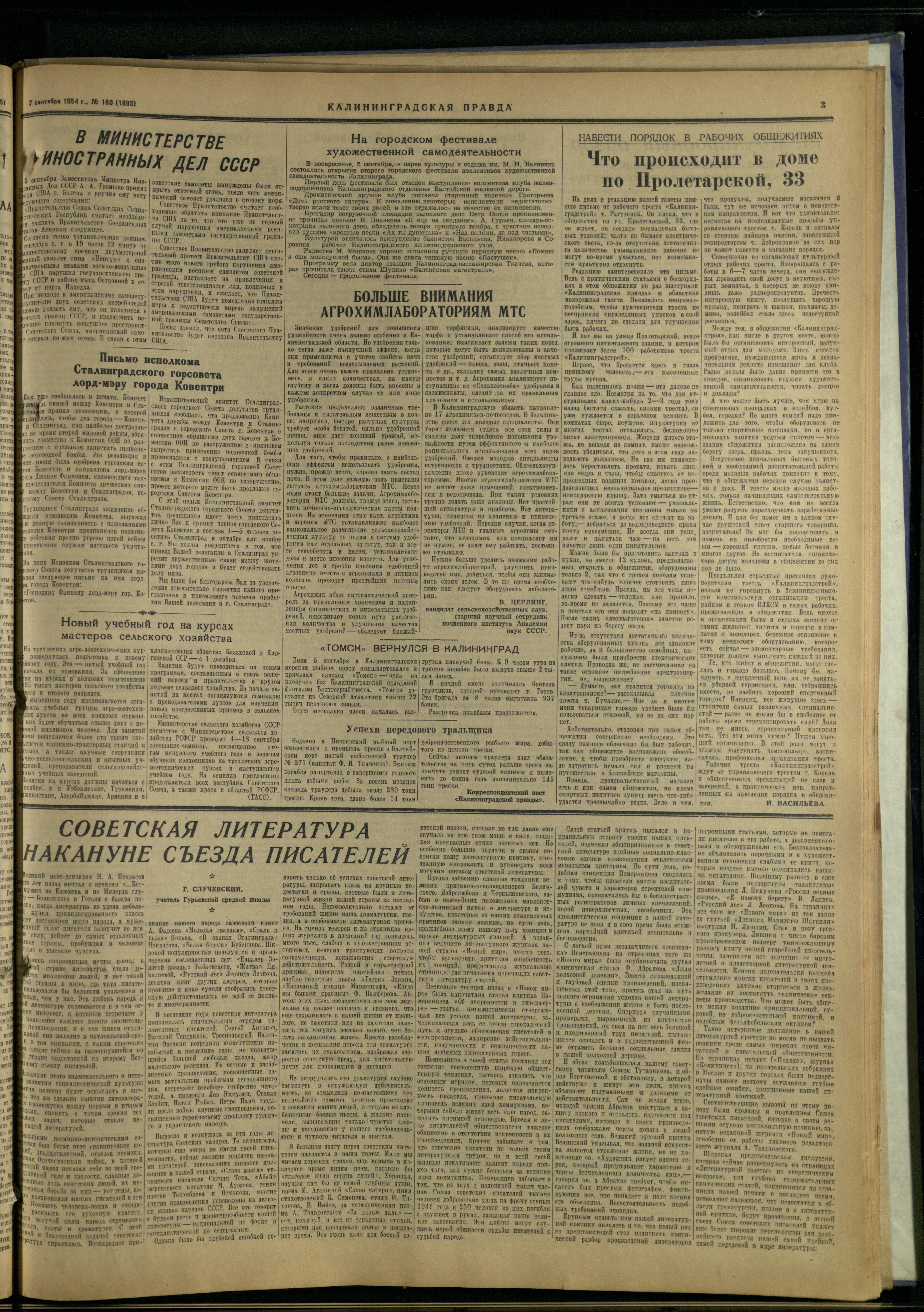 180-9-54-3