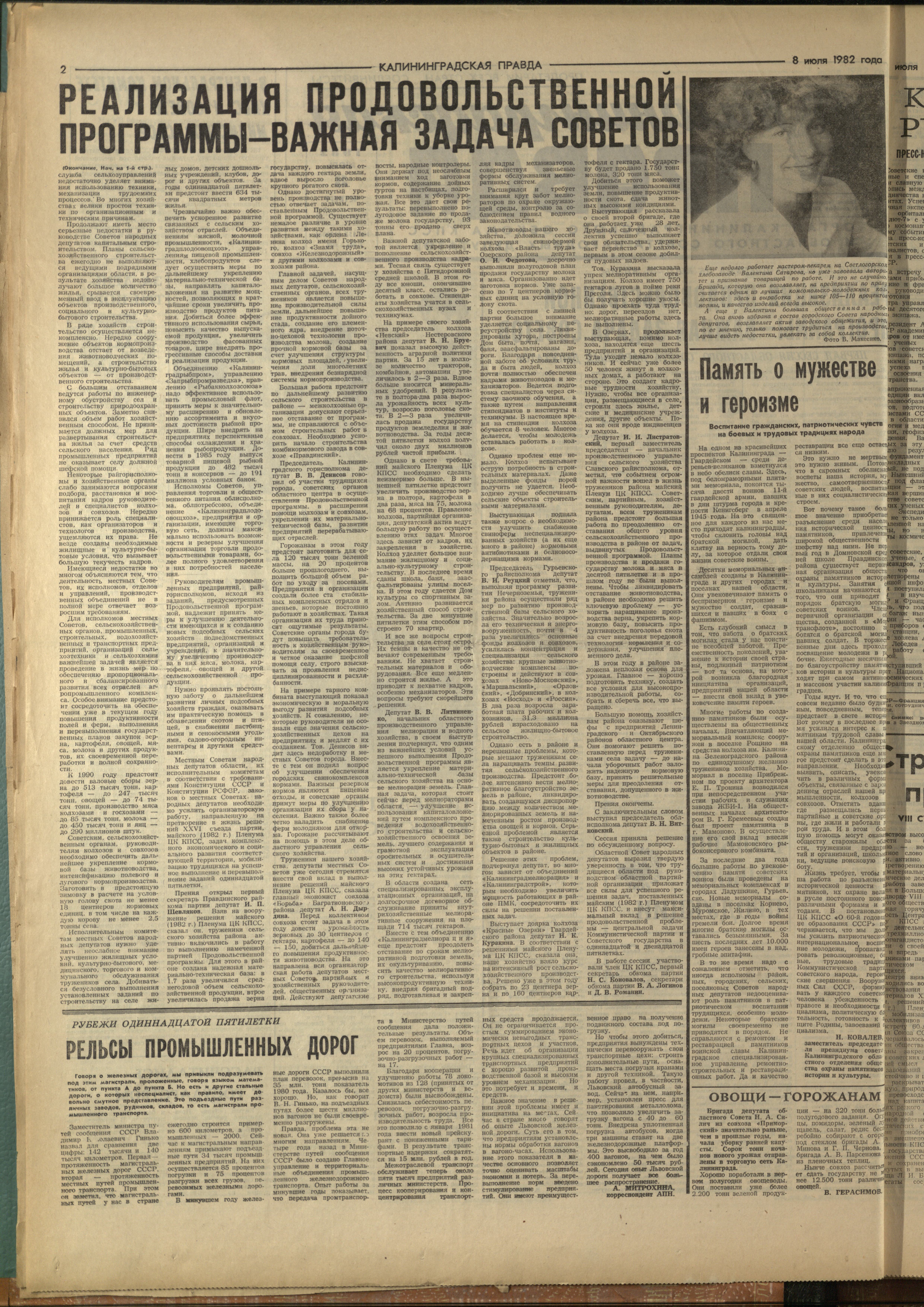 157-7-82-2
