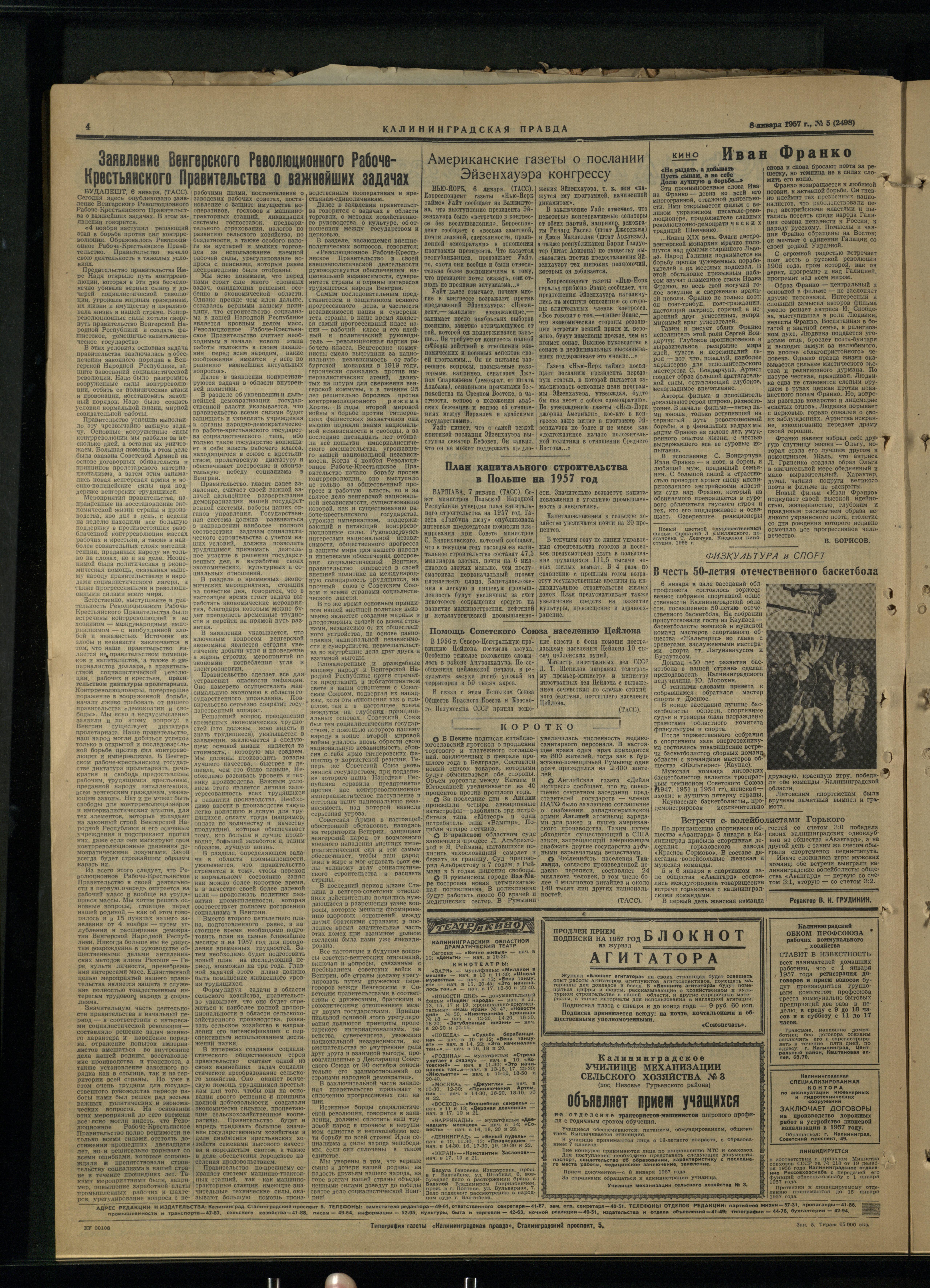 5-1-57-4