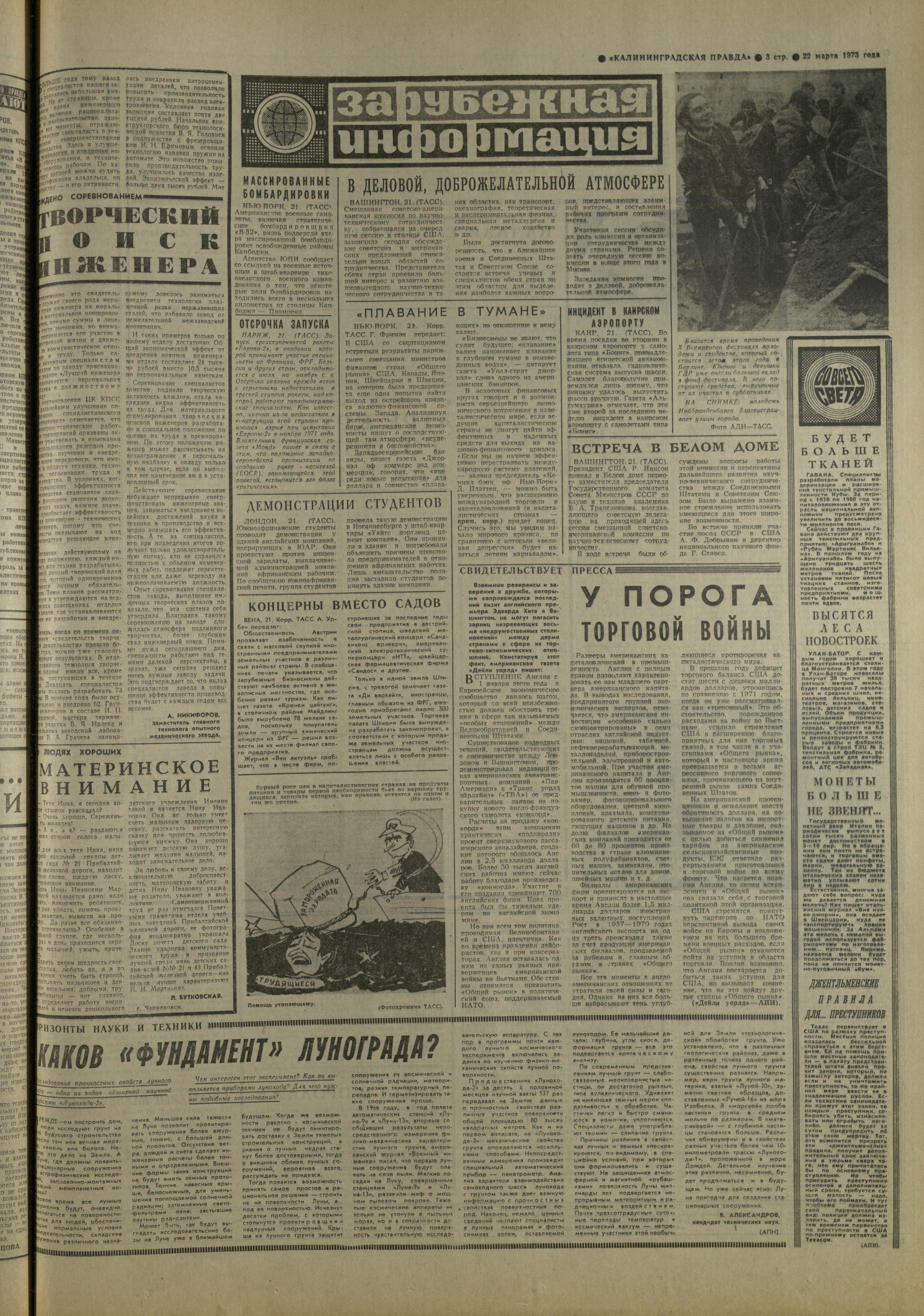 68-3-73-3