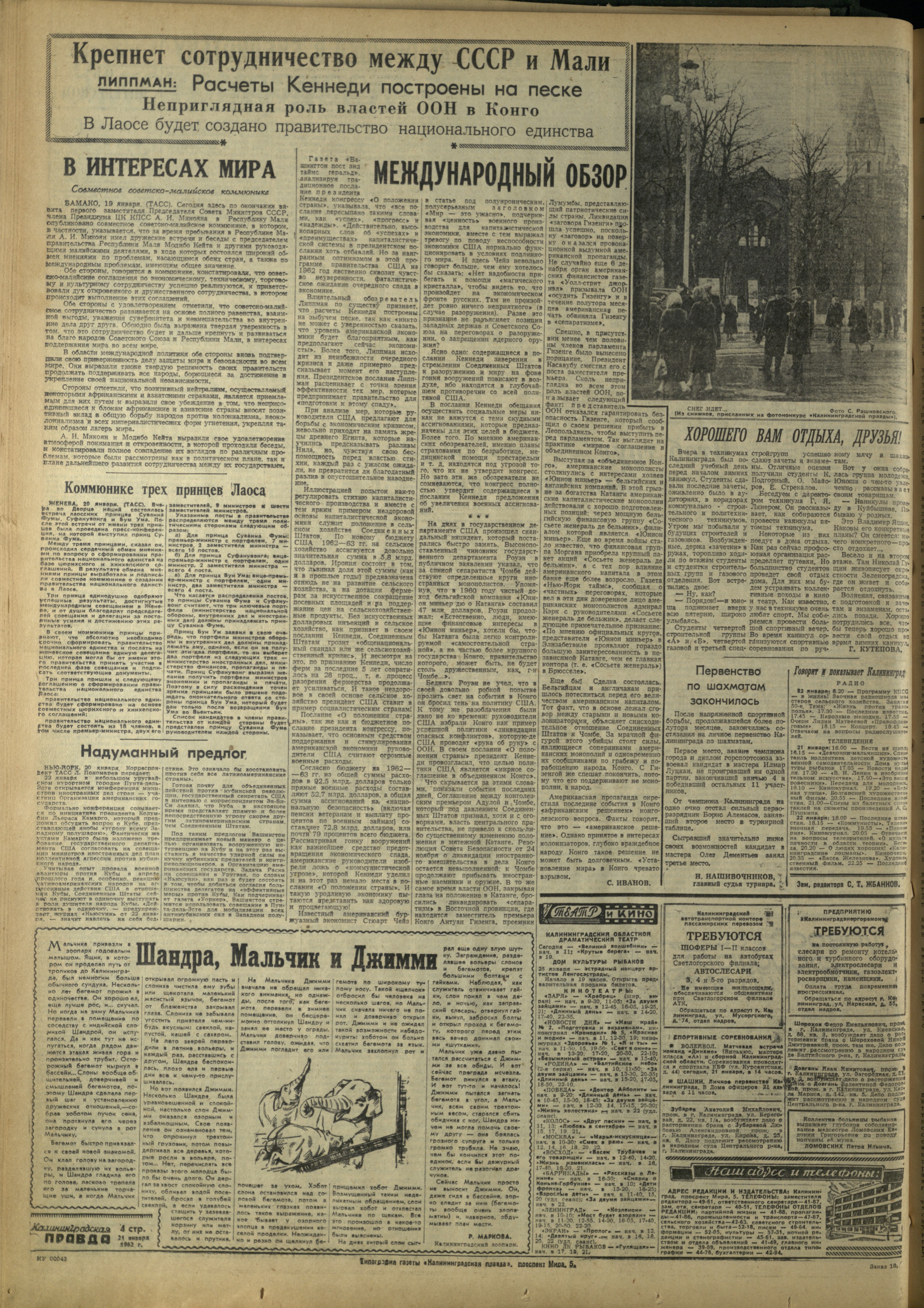 18-1-62-4