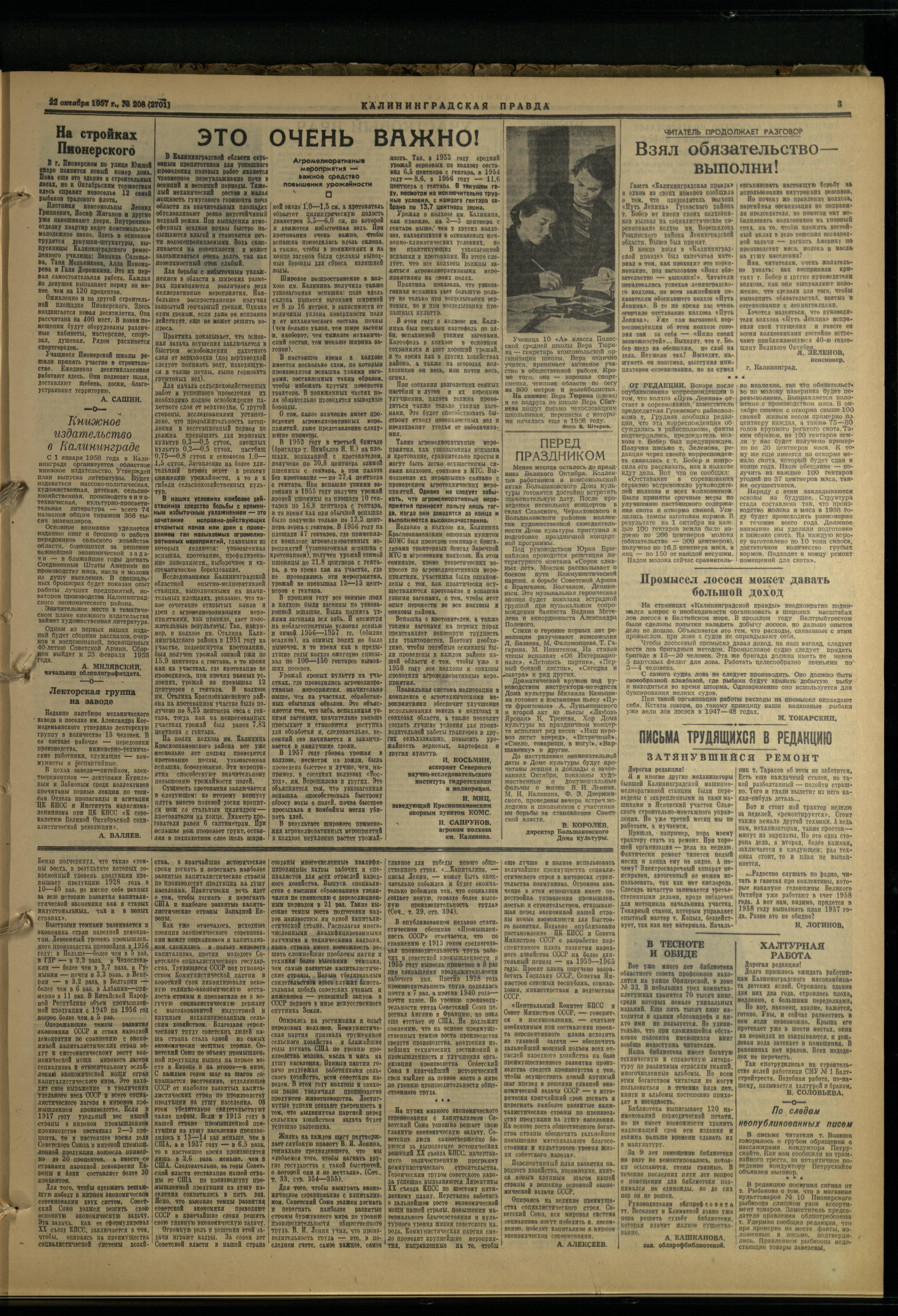 208-10-57-3