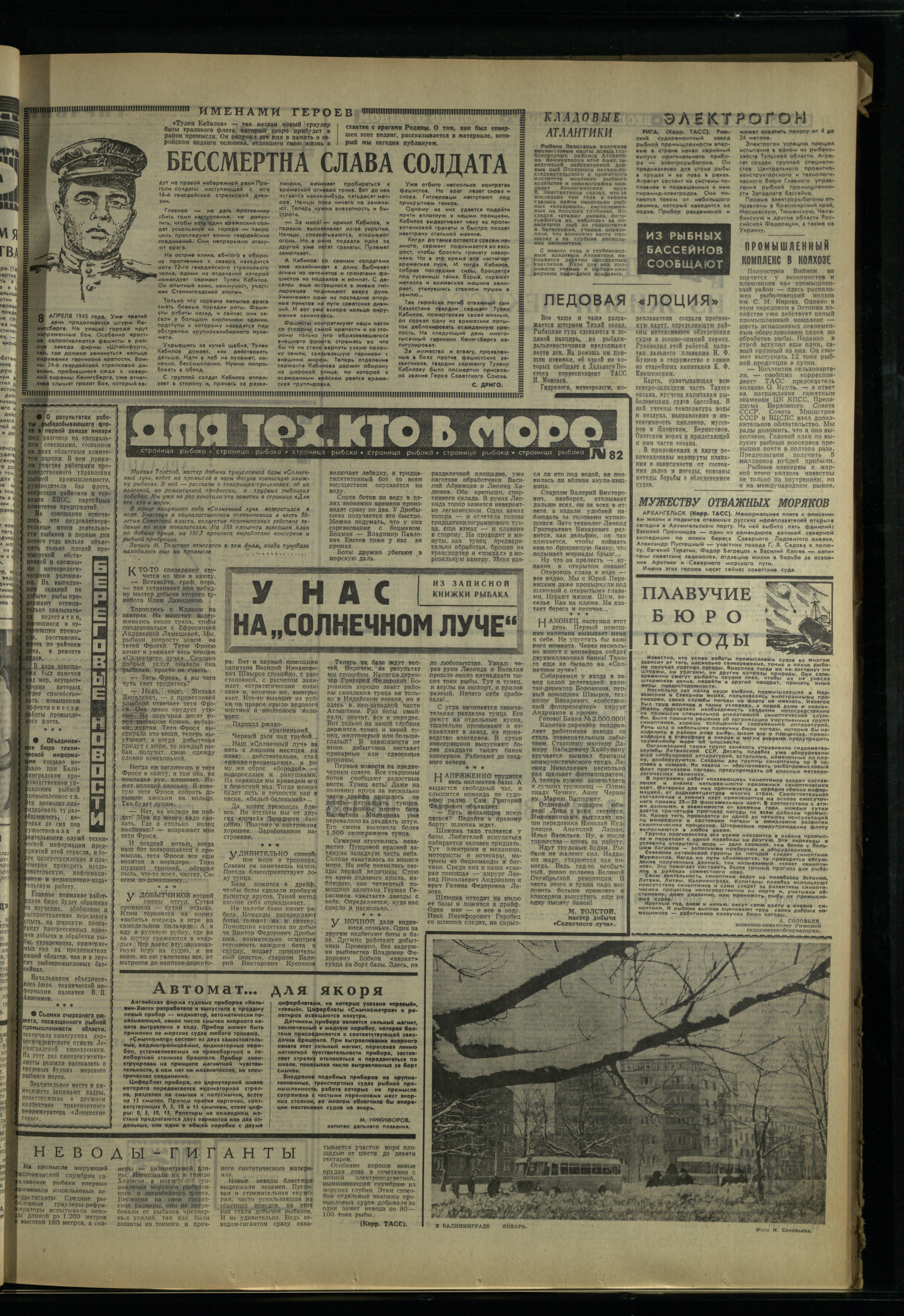 13-1-68-3