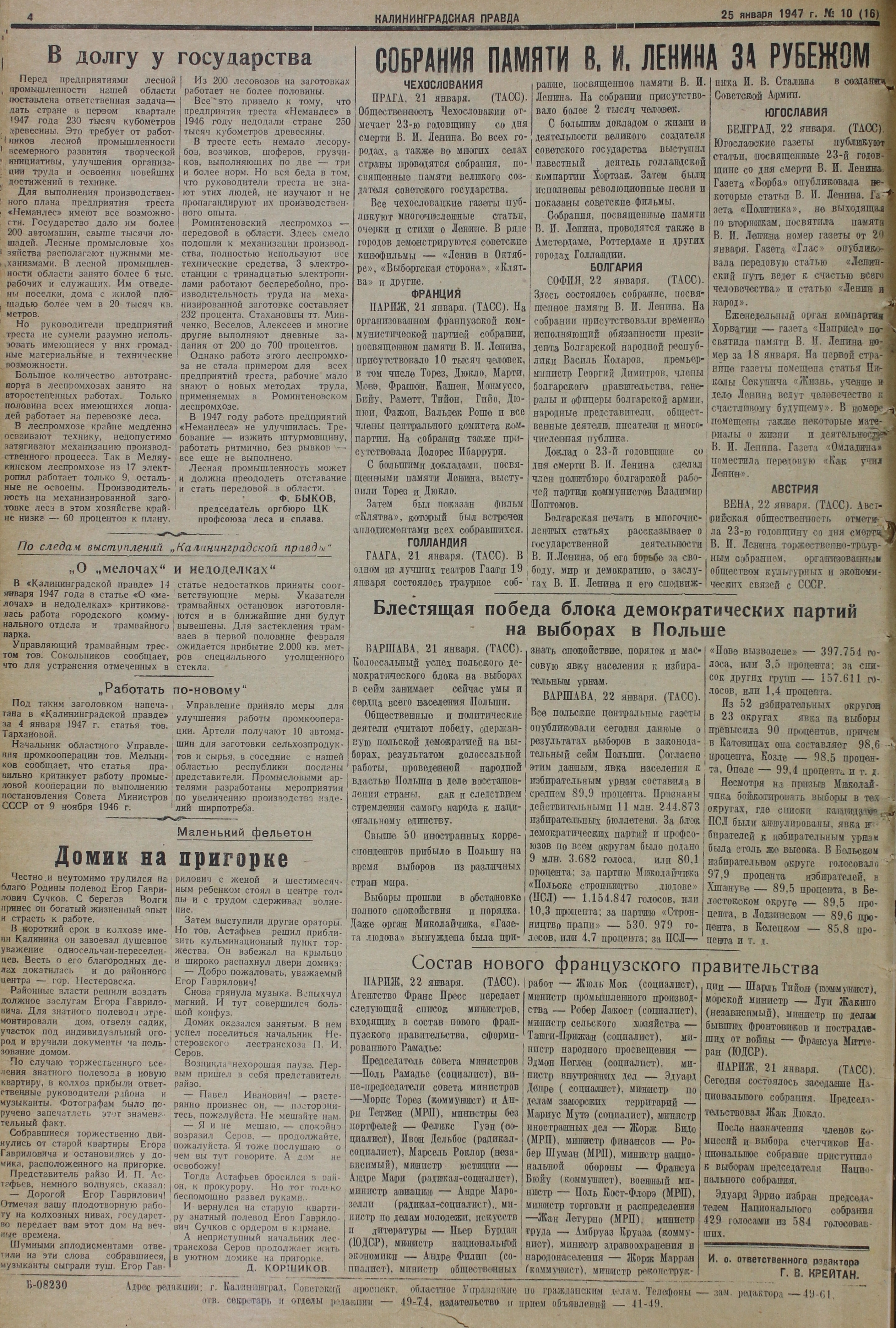 10-1-47-4