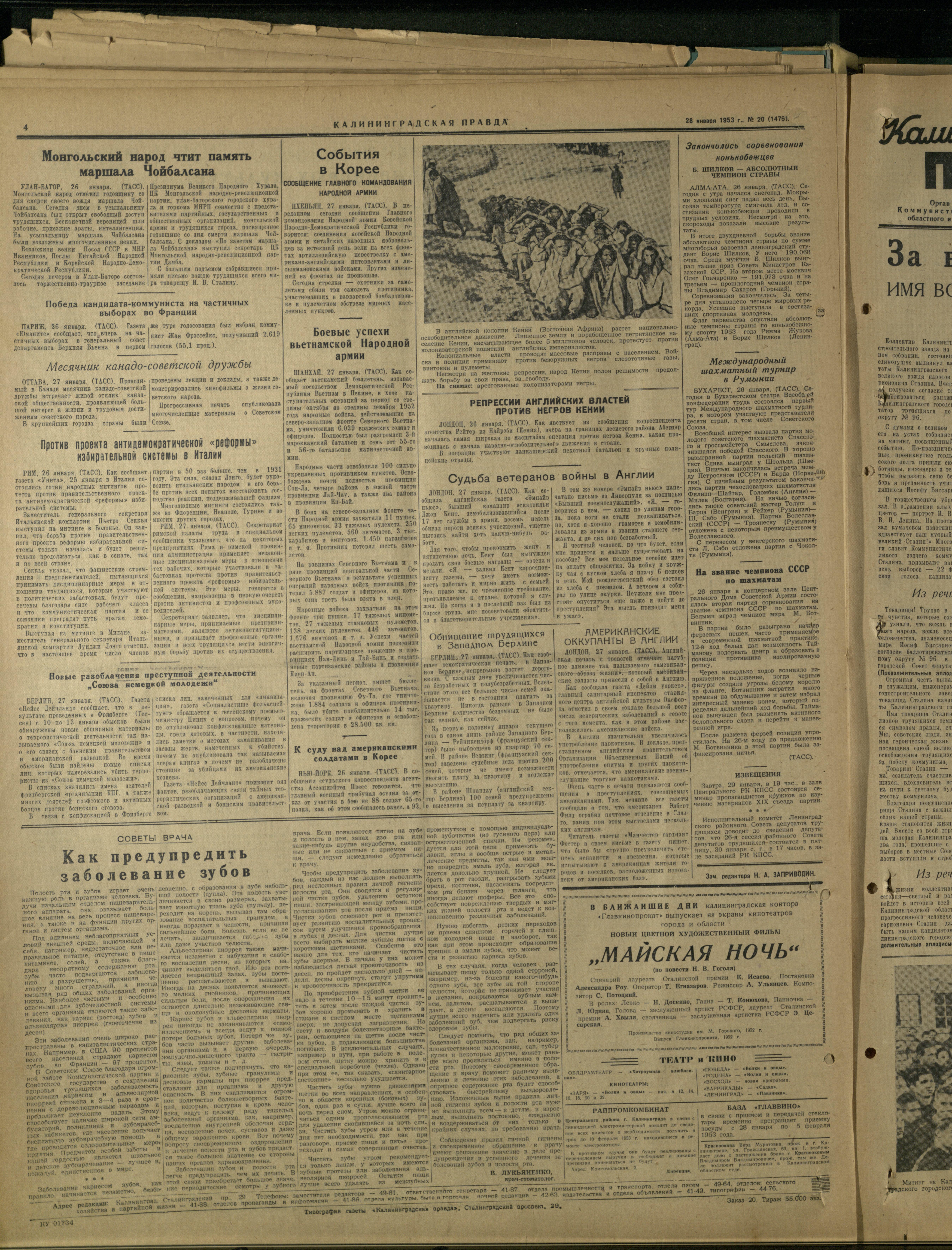 20-1-53-4