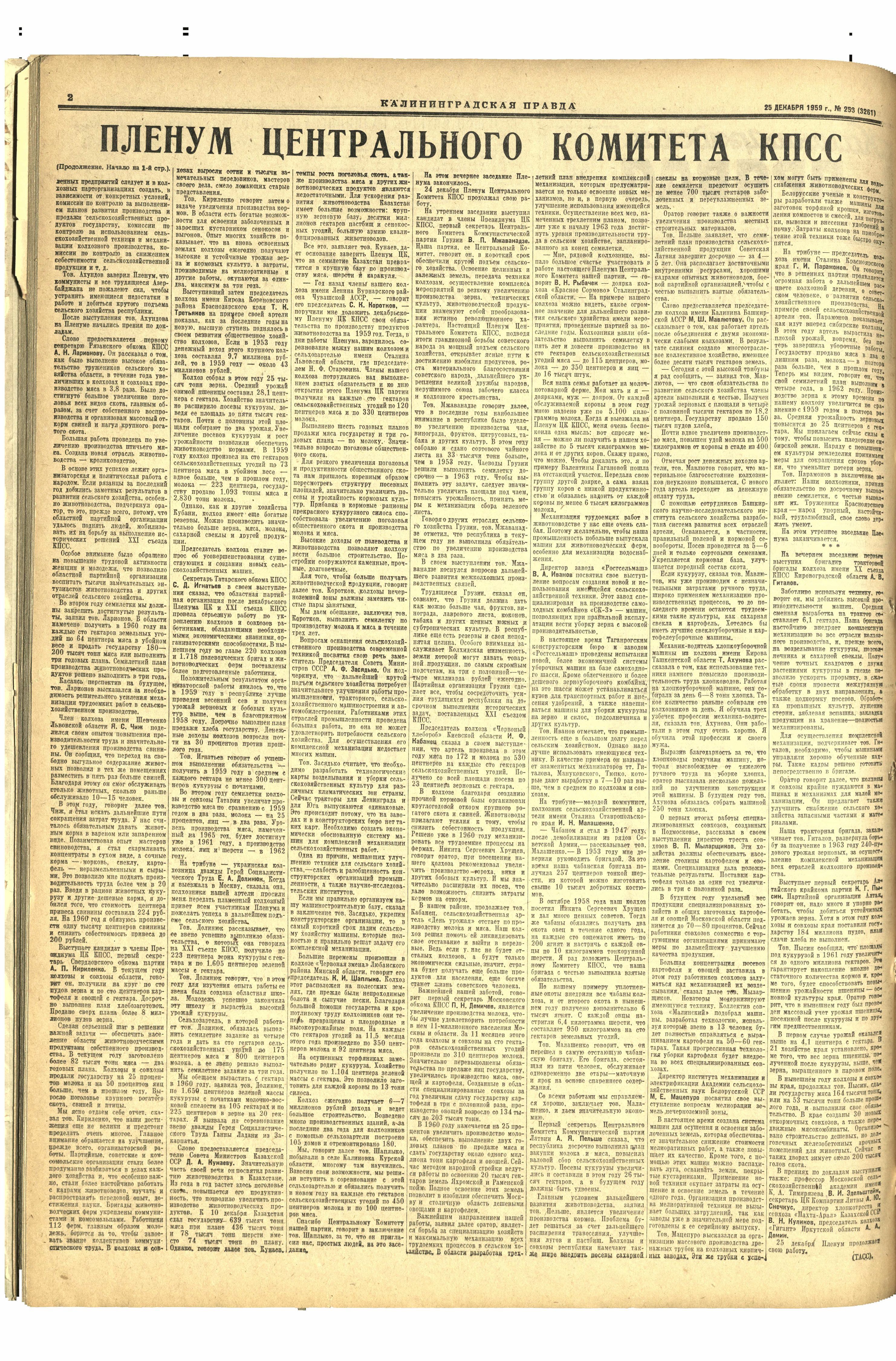 253-12-59-2