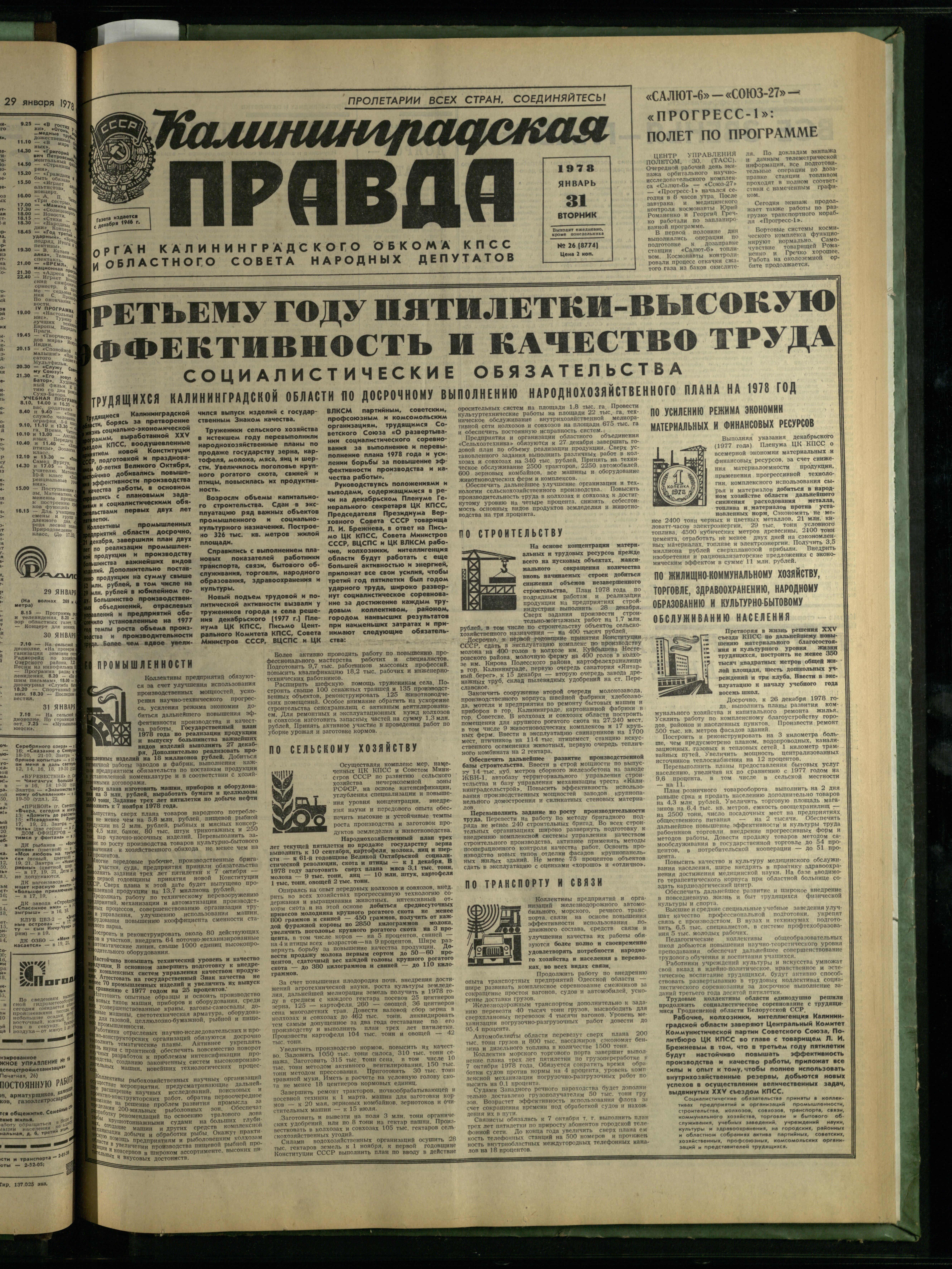 26-1-78-1
