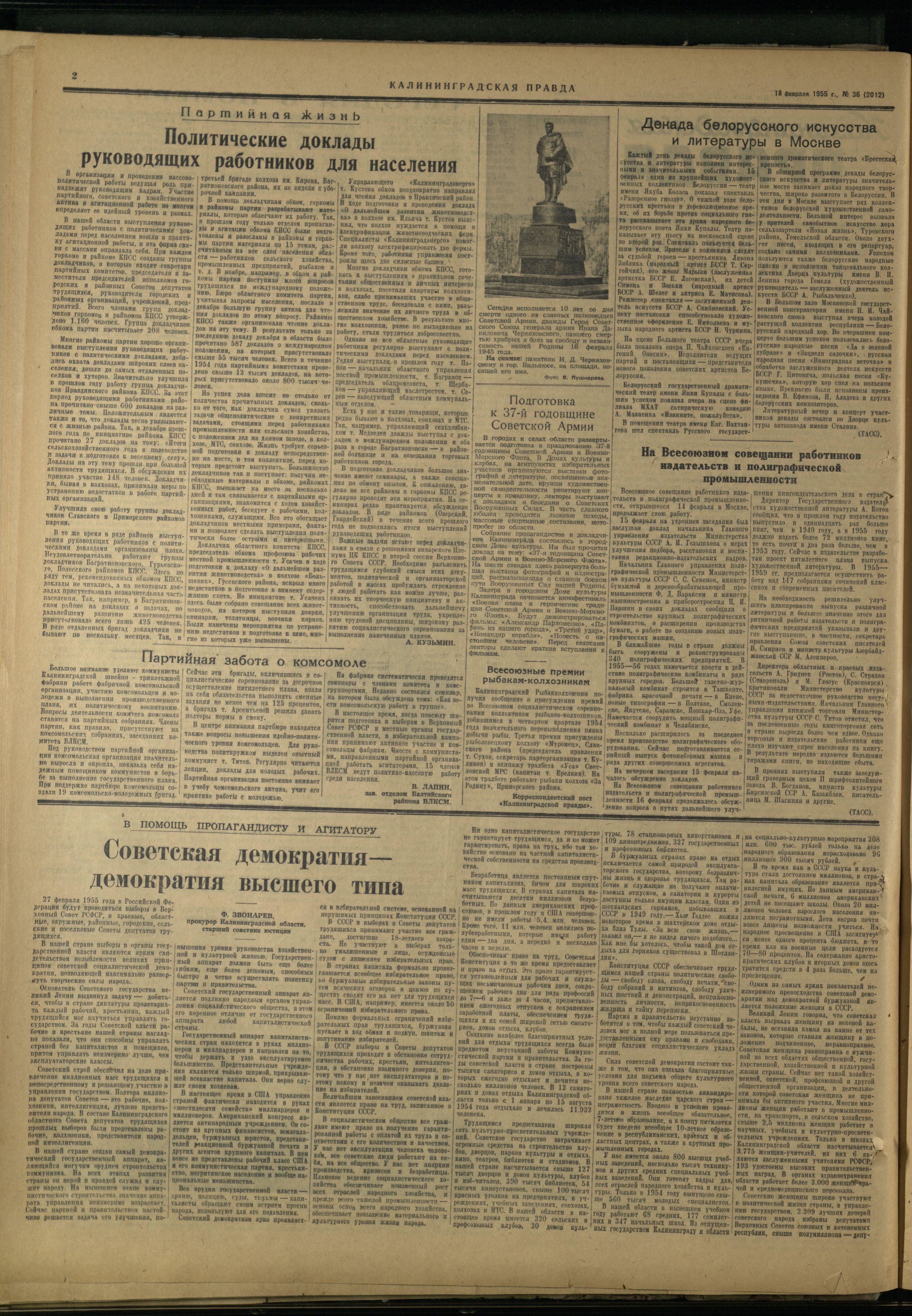 36-2-55-2