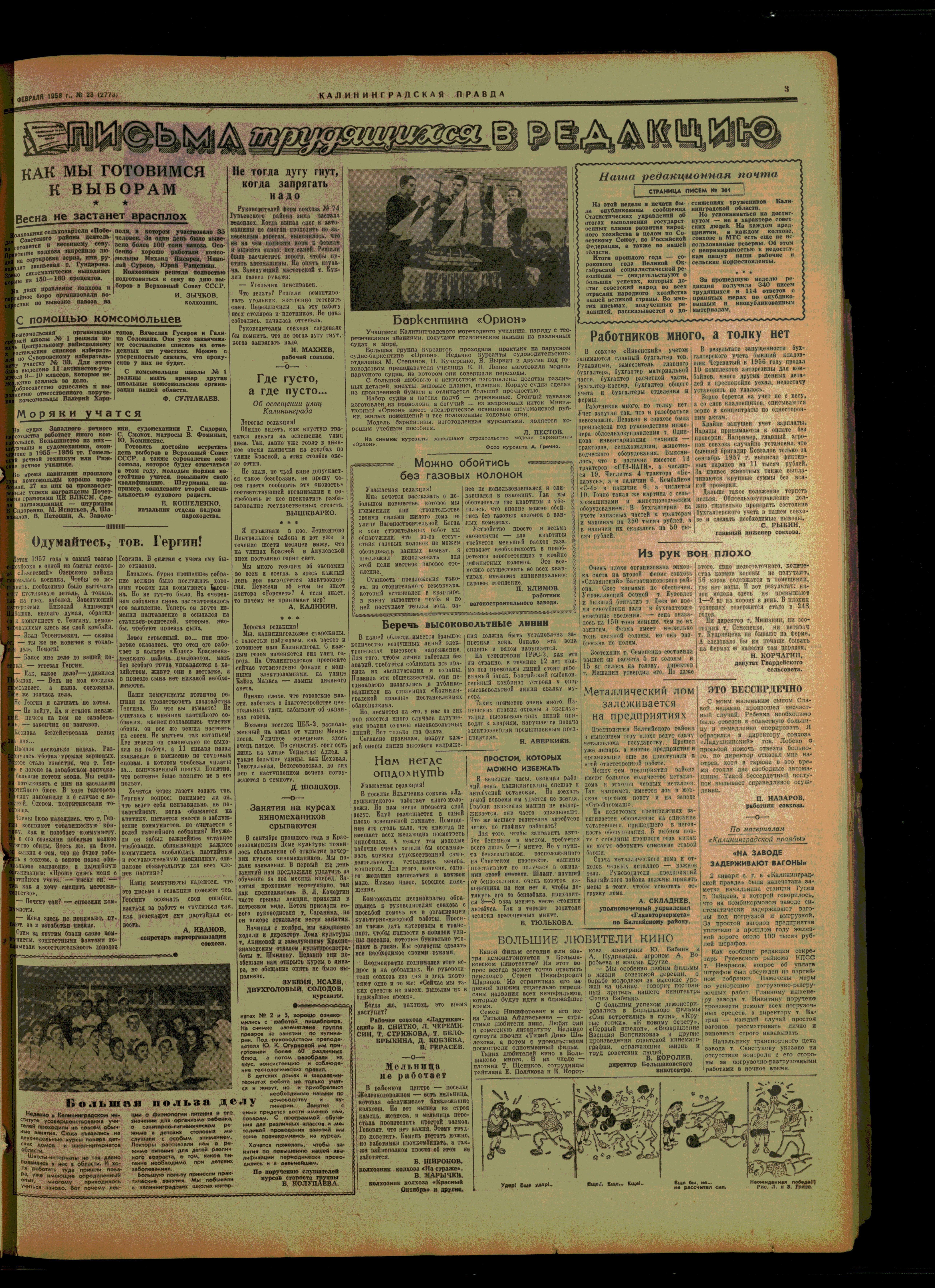 23-1-58-3