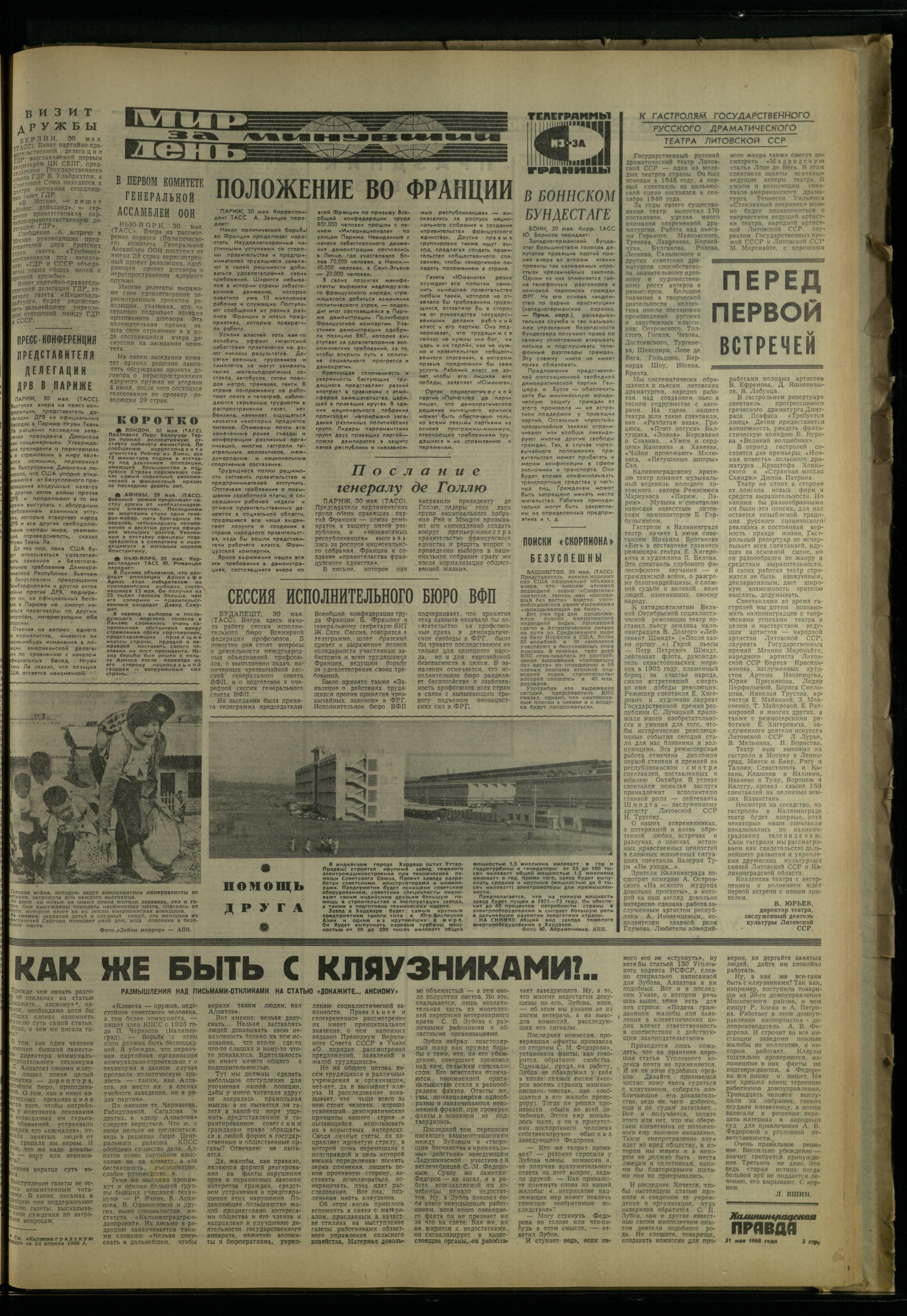 125-5-68-3