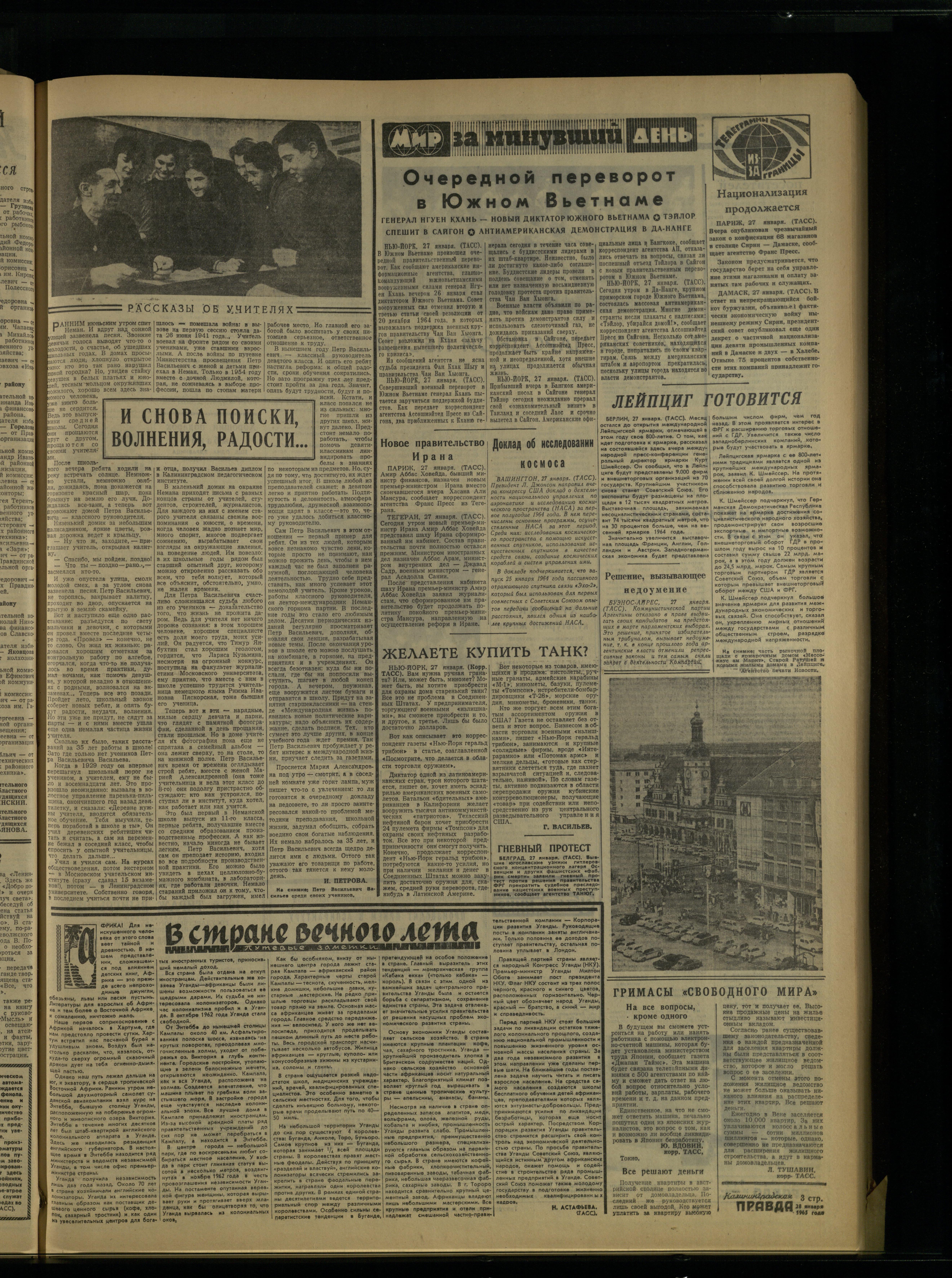 22-1-65-3