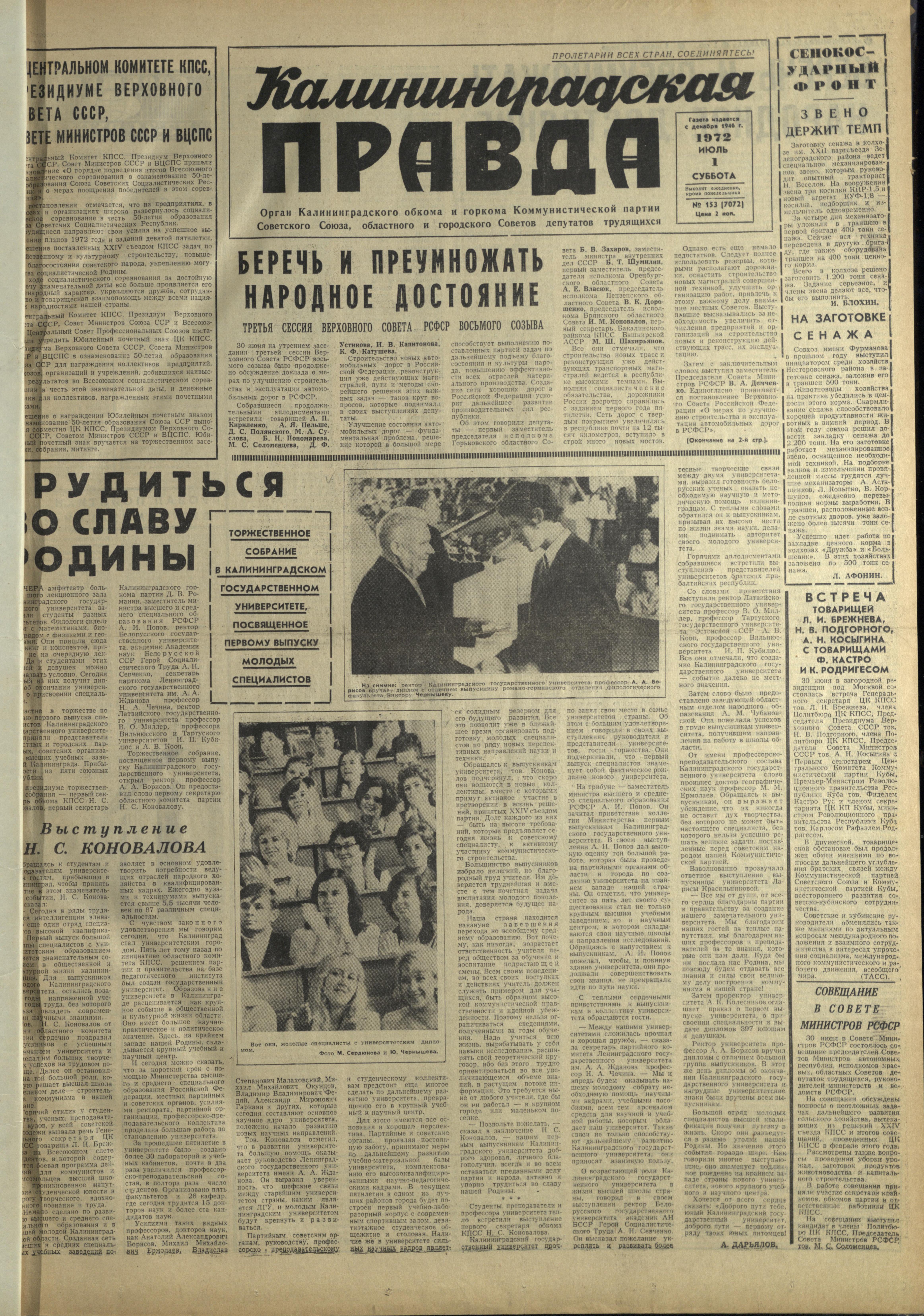 153-7-72-1