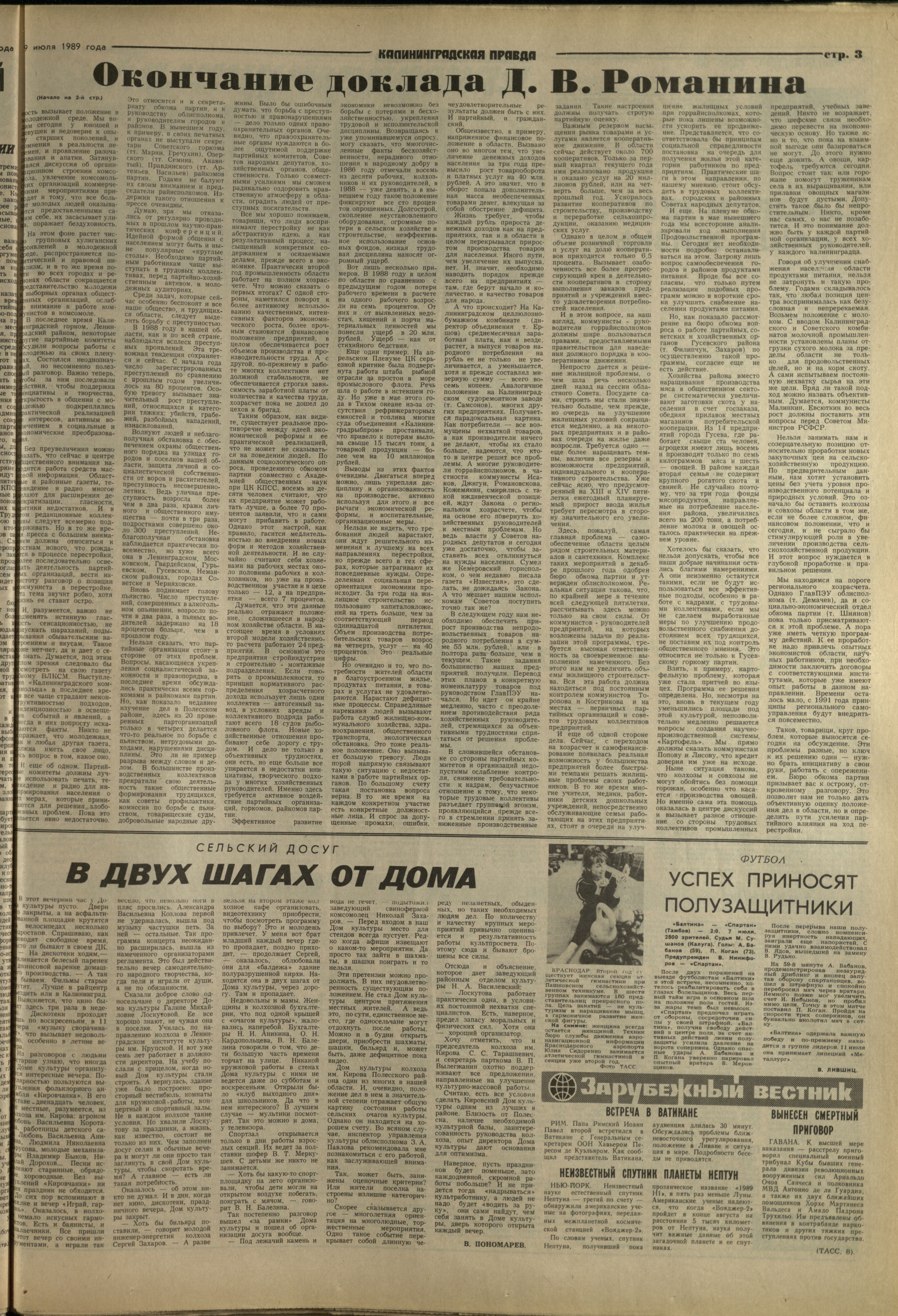 158-7-89-3
