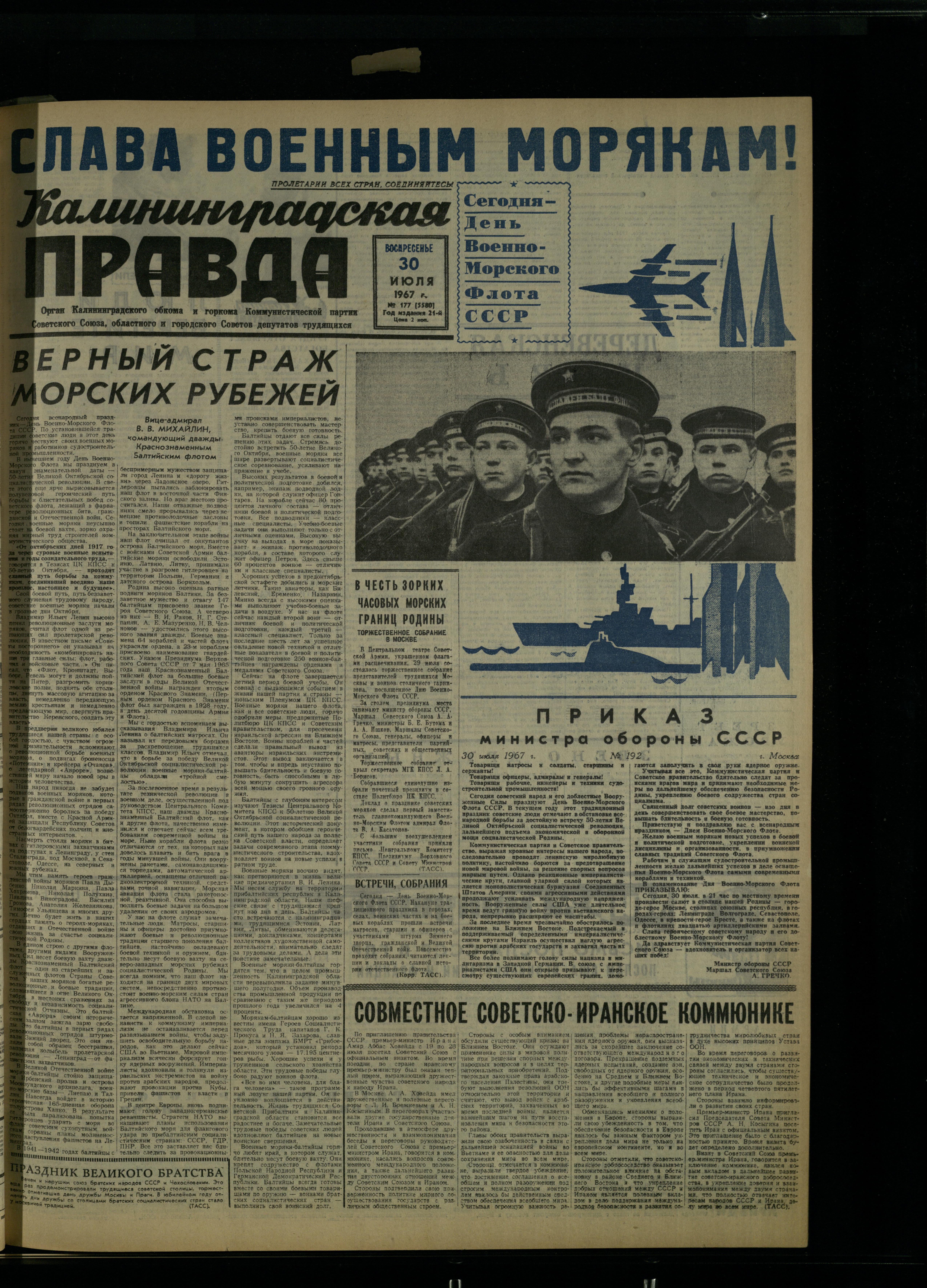 177-7-67-1