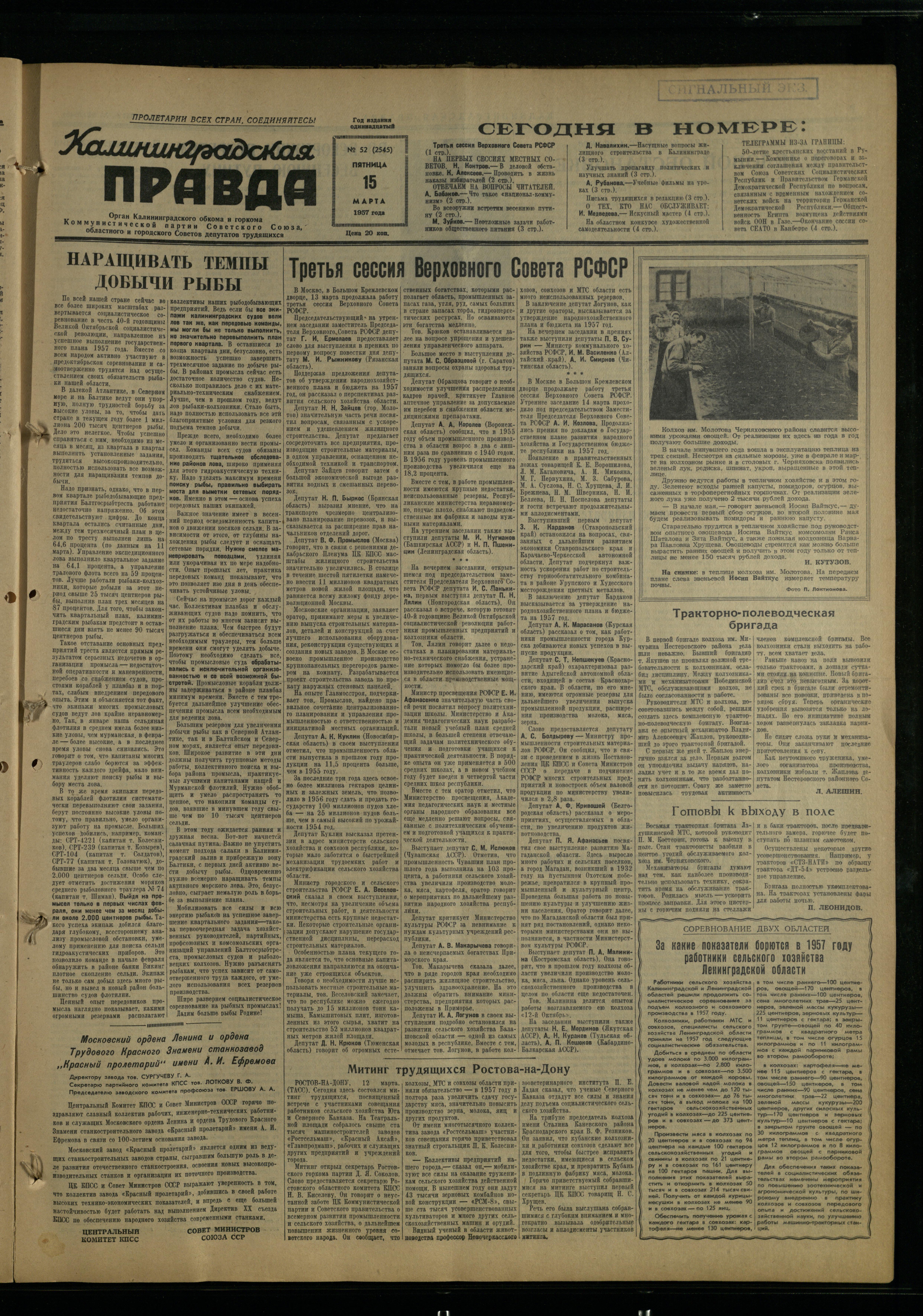 52-3-57-1