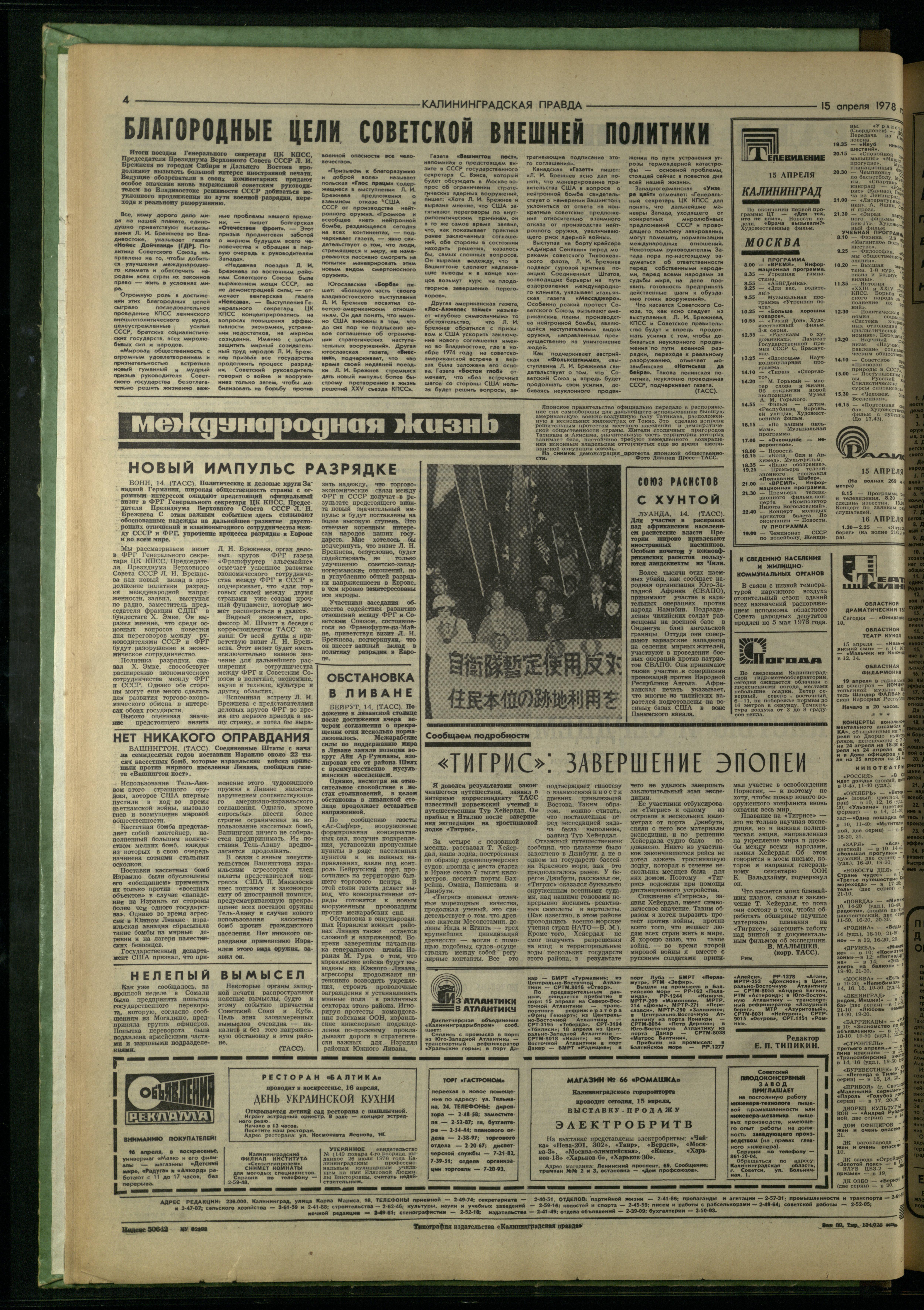 89-4-78-4