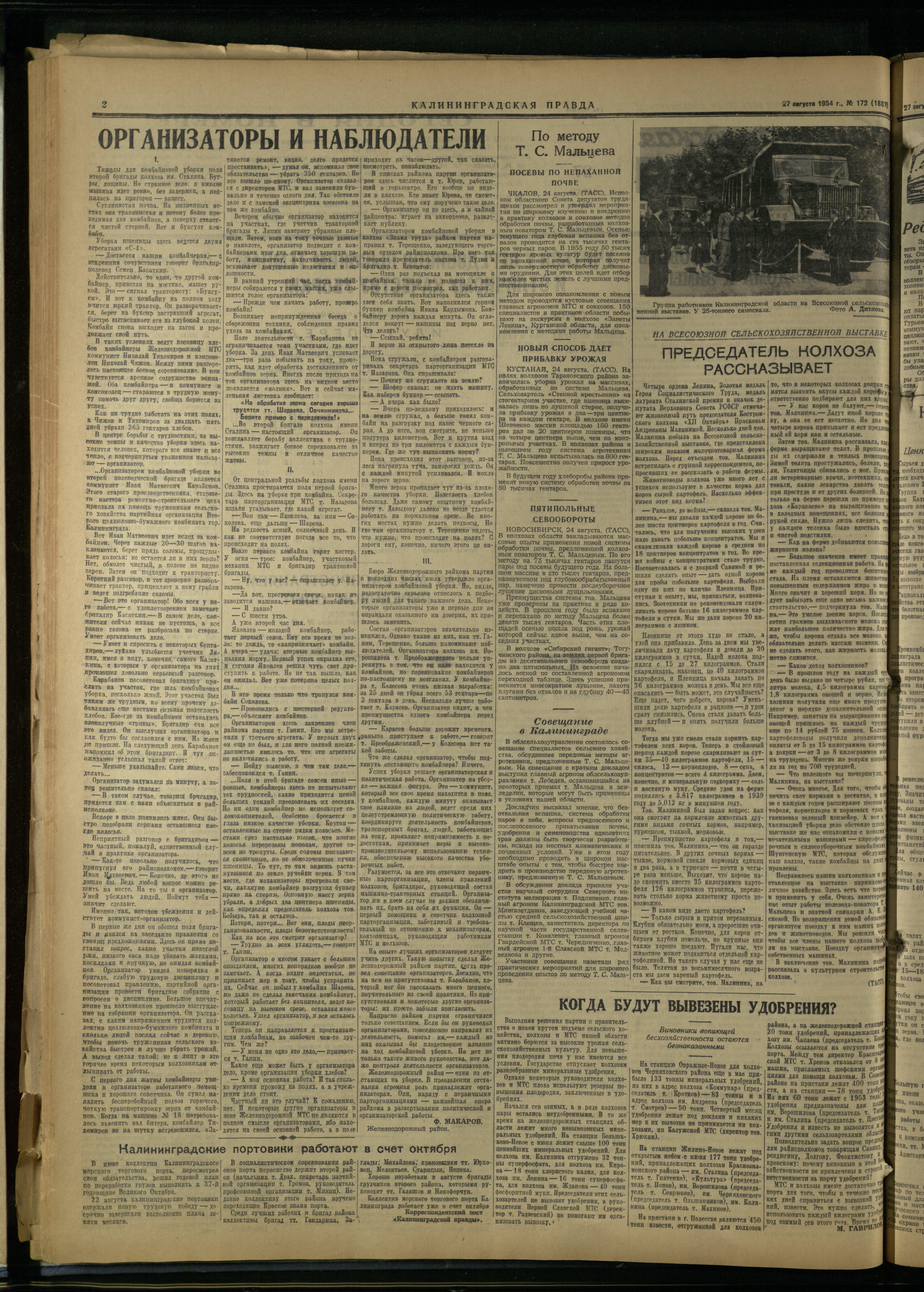 172-8-54-2