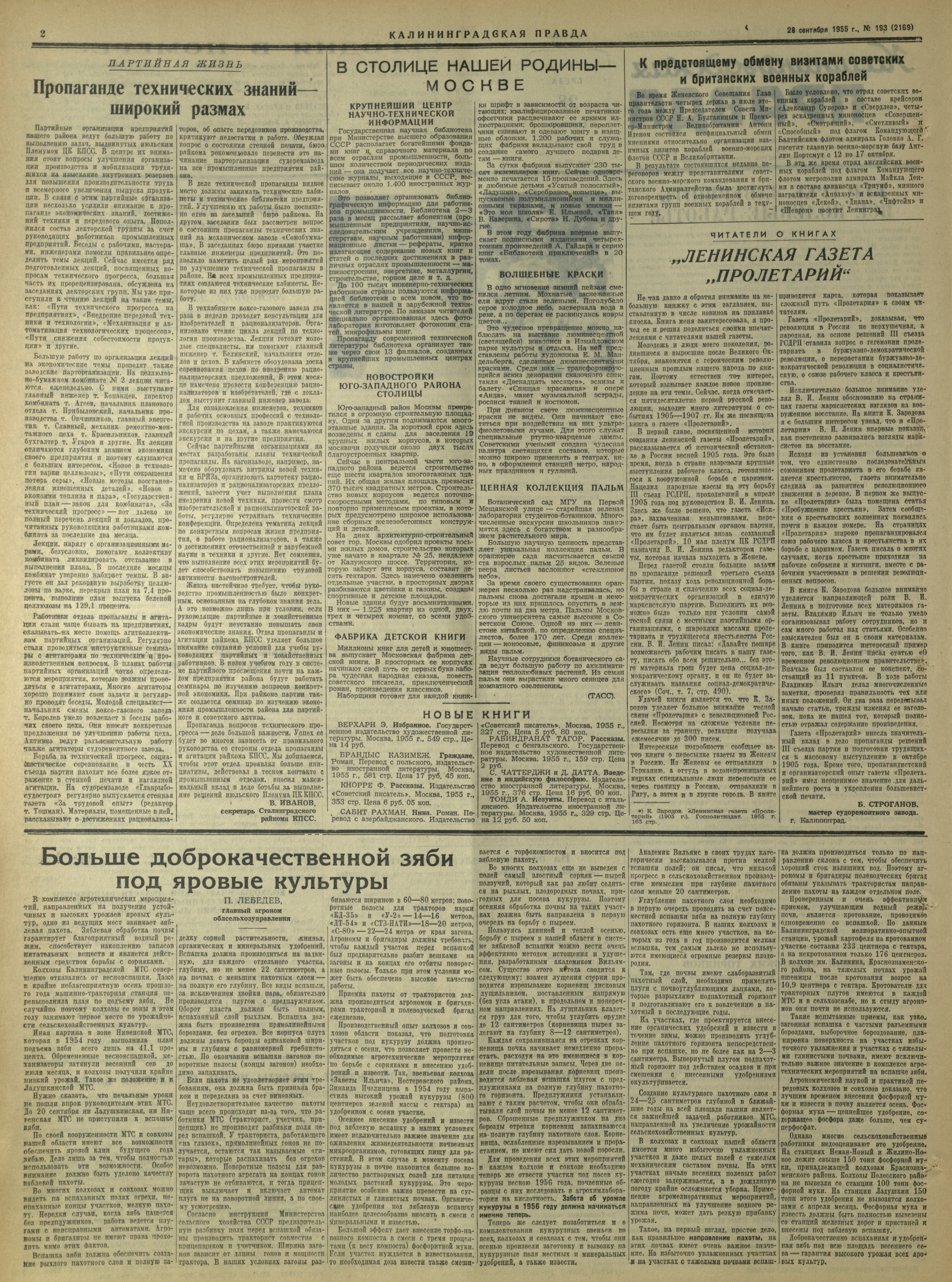 193-9-55-2