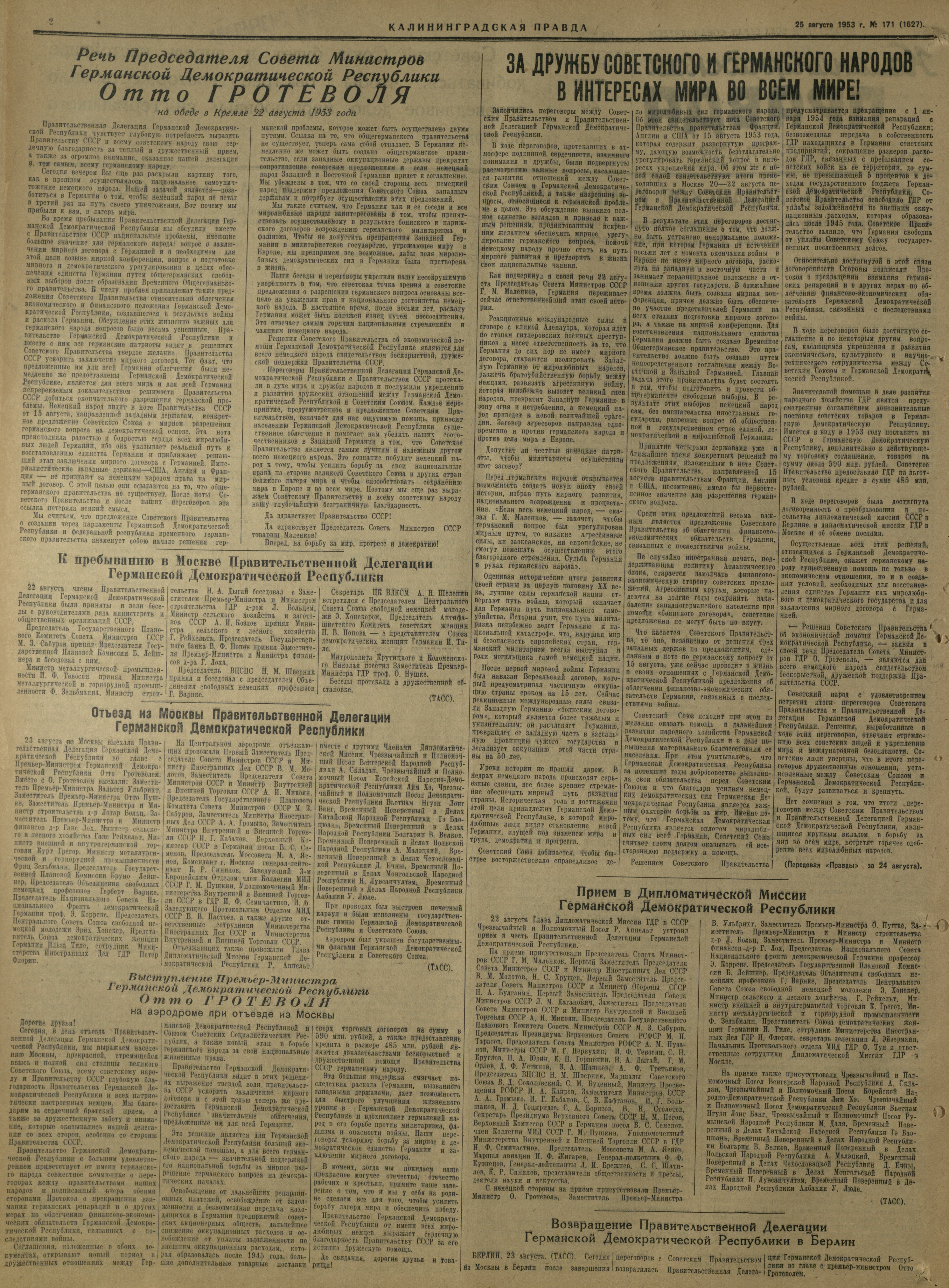171-8-53-2