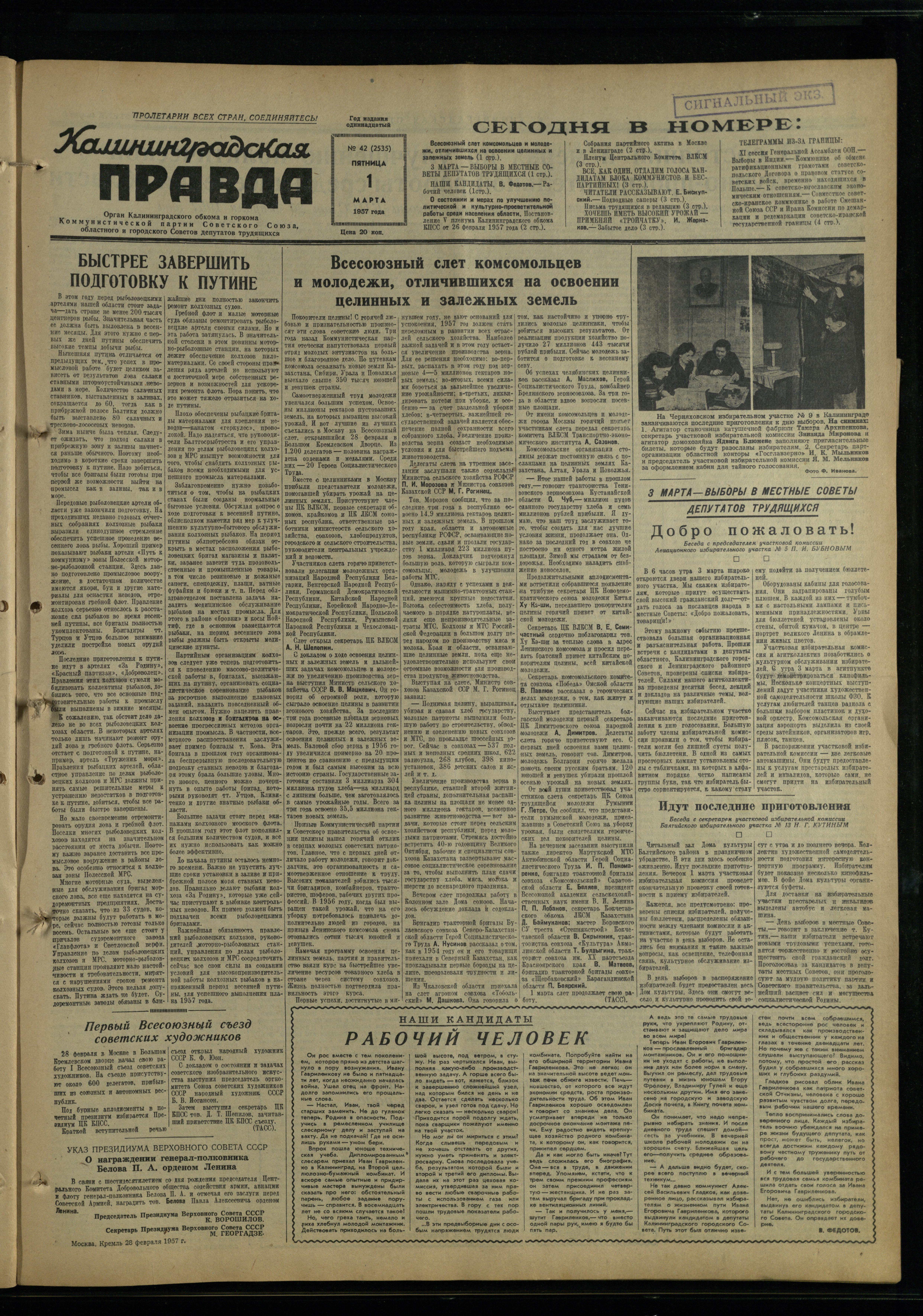 42-3-57-1