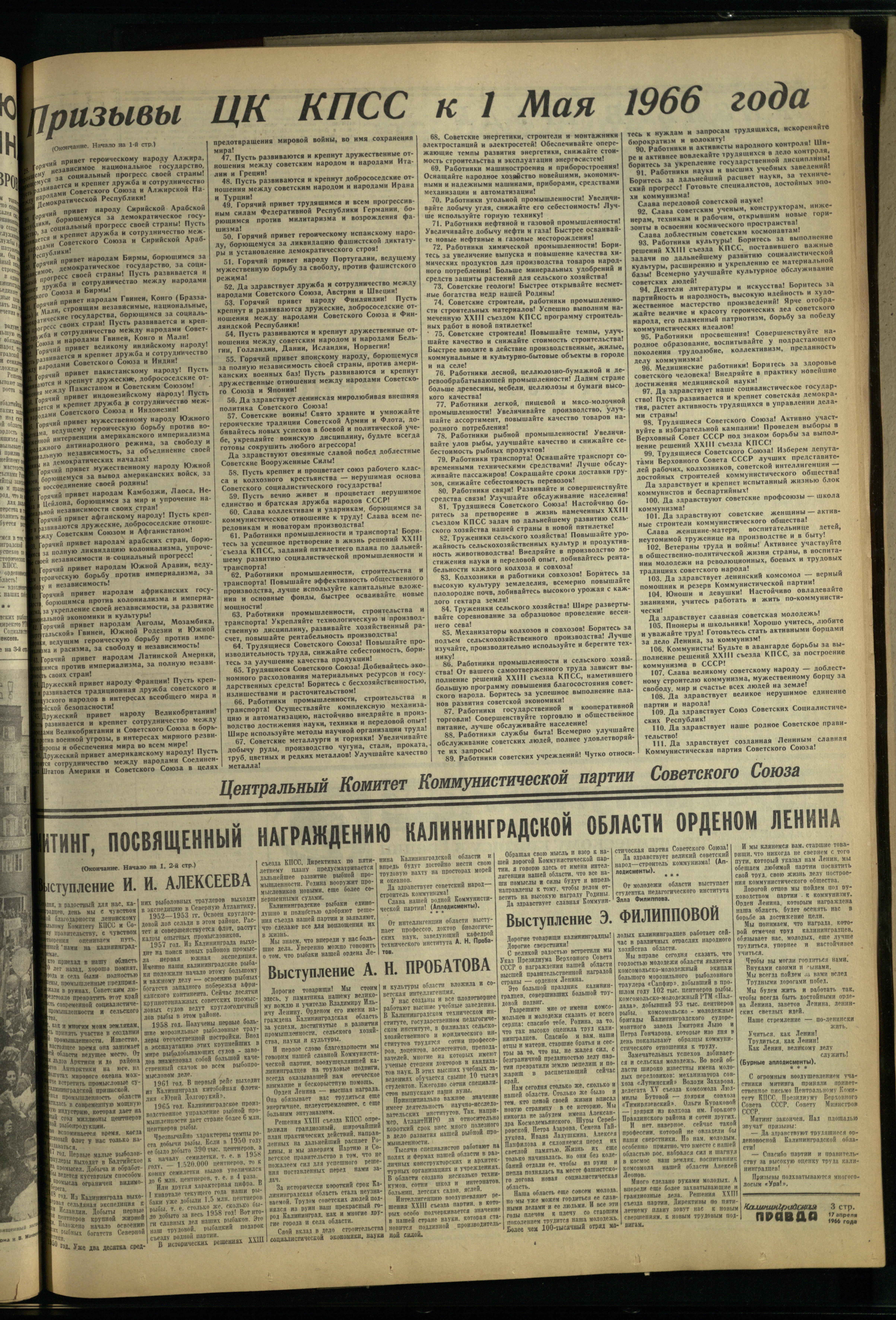 89-4-66-3