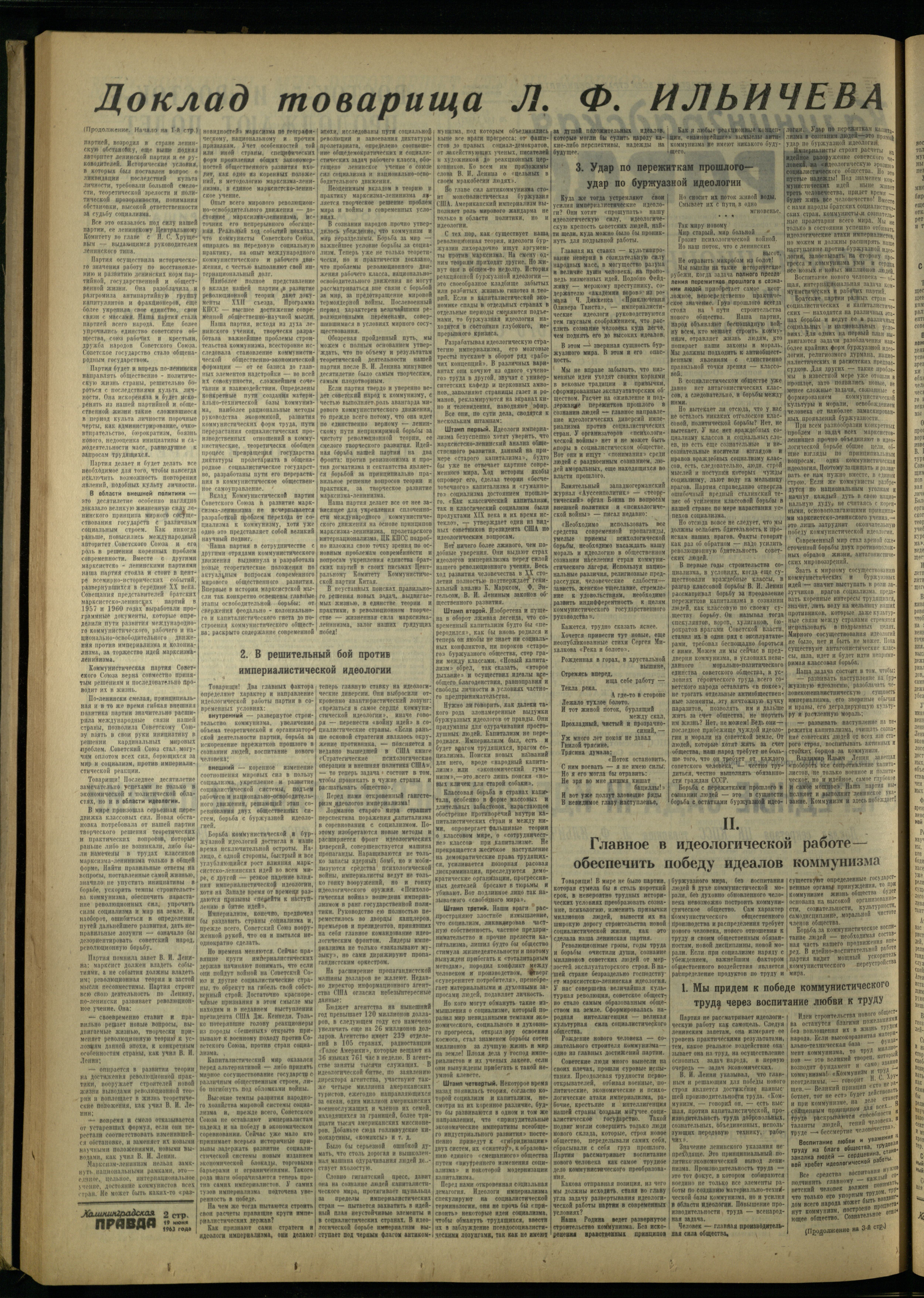 142-6-63-2