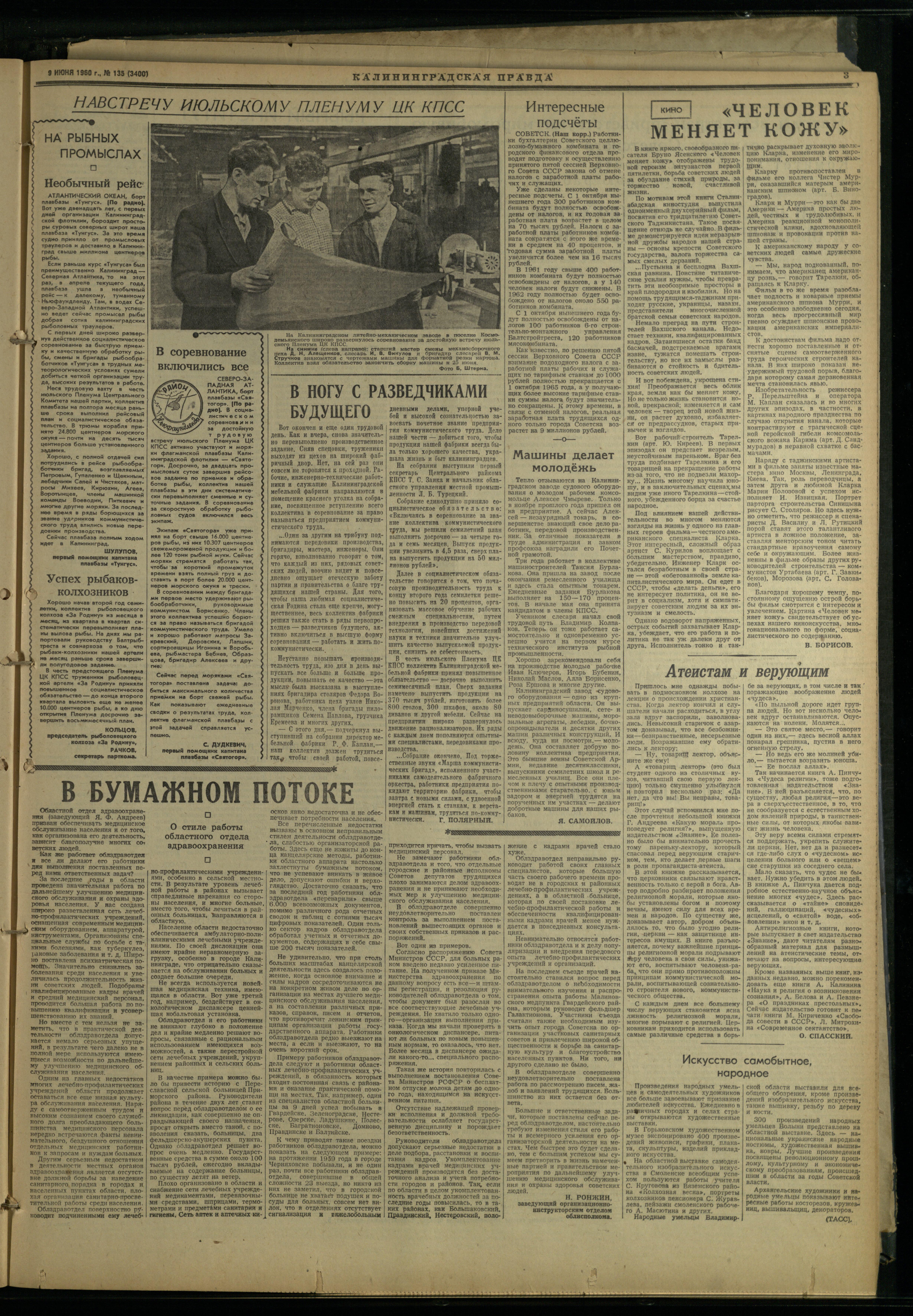135-6-60-3