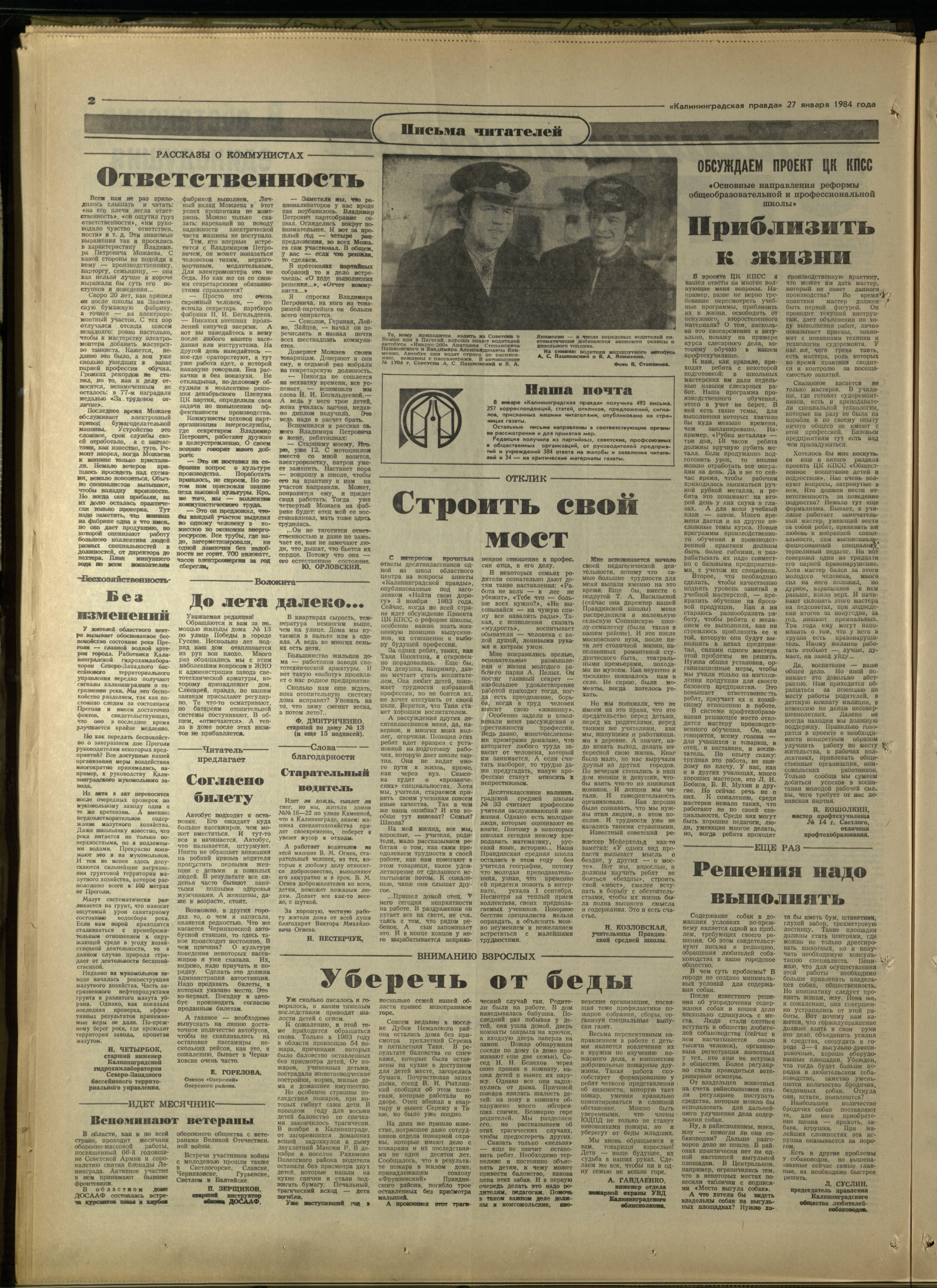 23-1-84-2