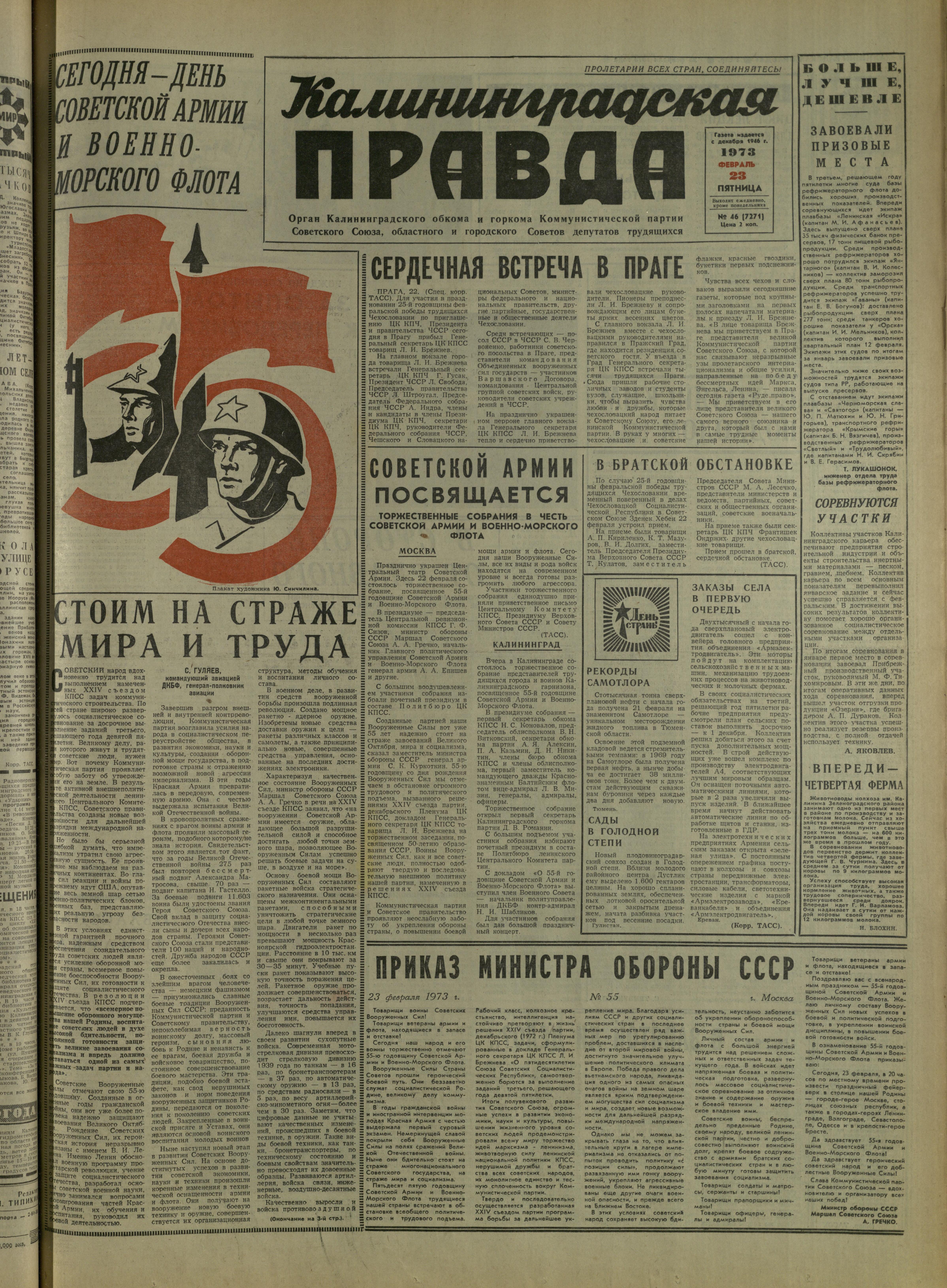 46-2-73-1