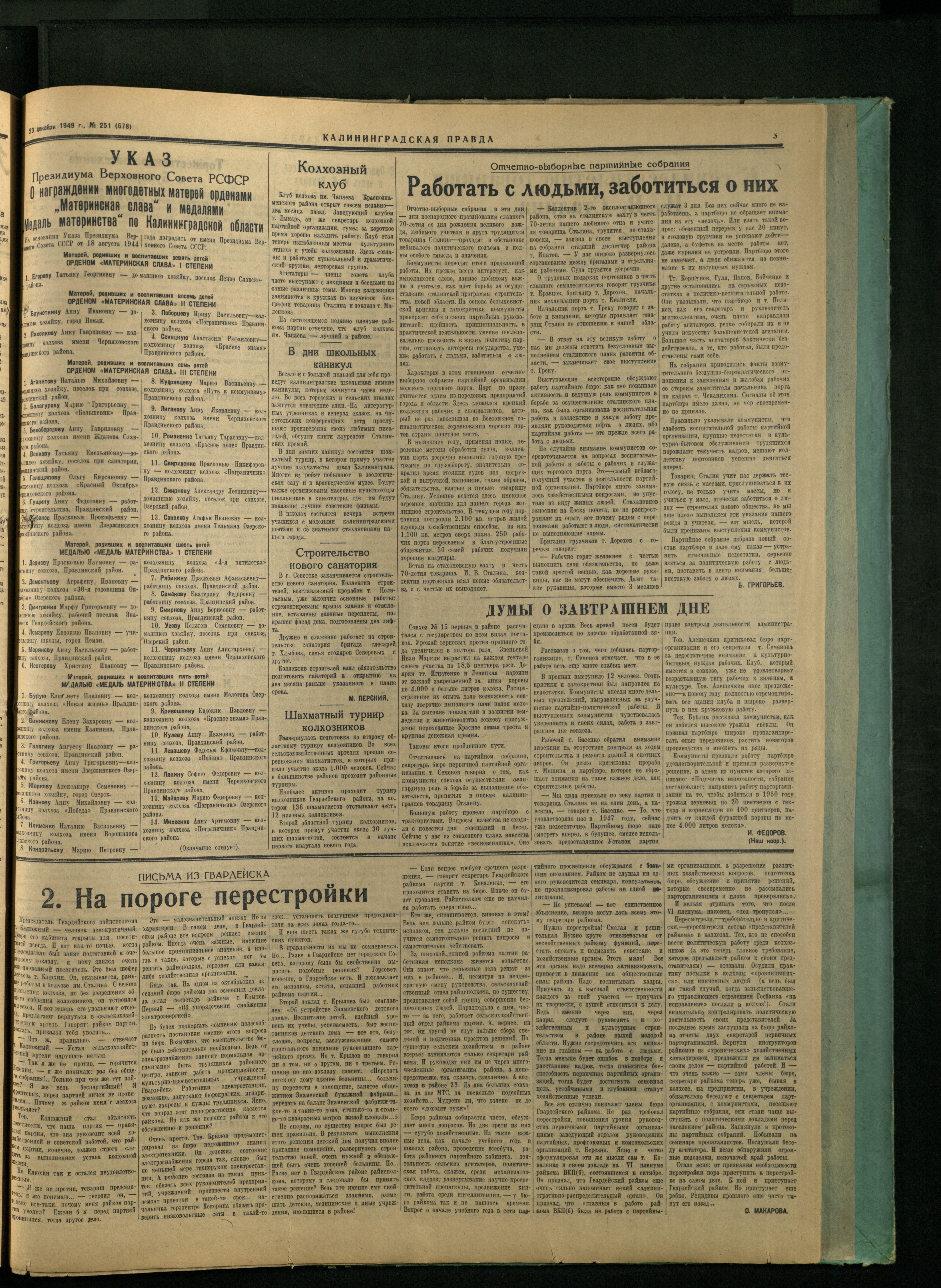 251-12-49-3