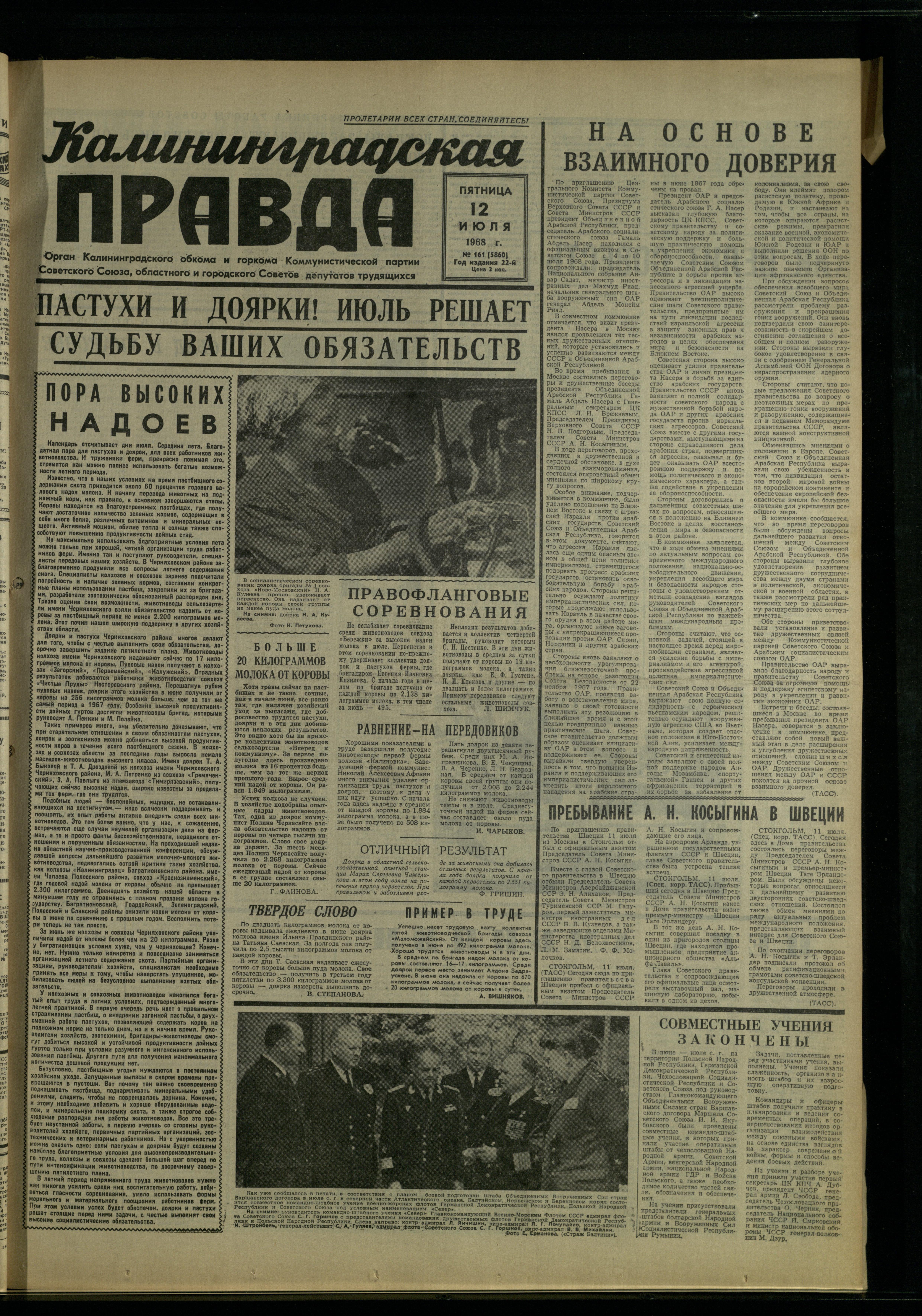 161-7-68-1