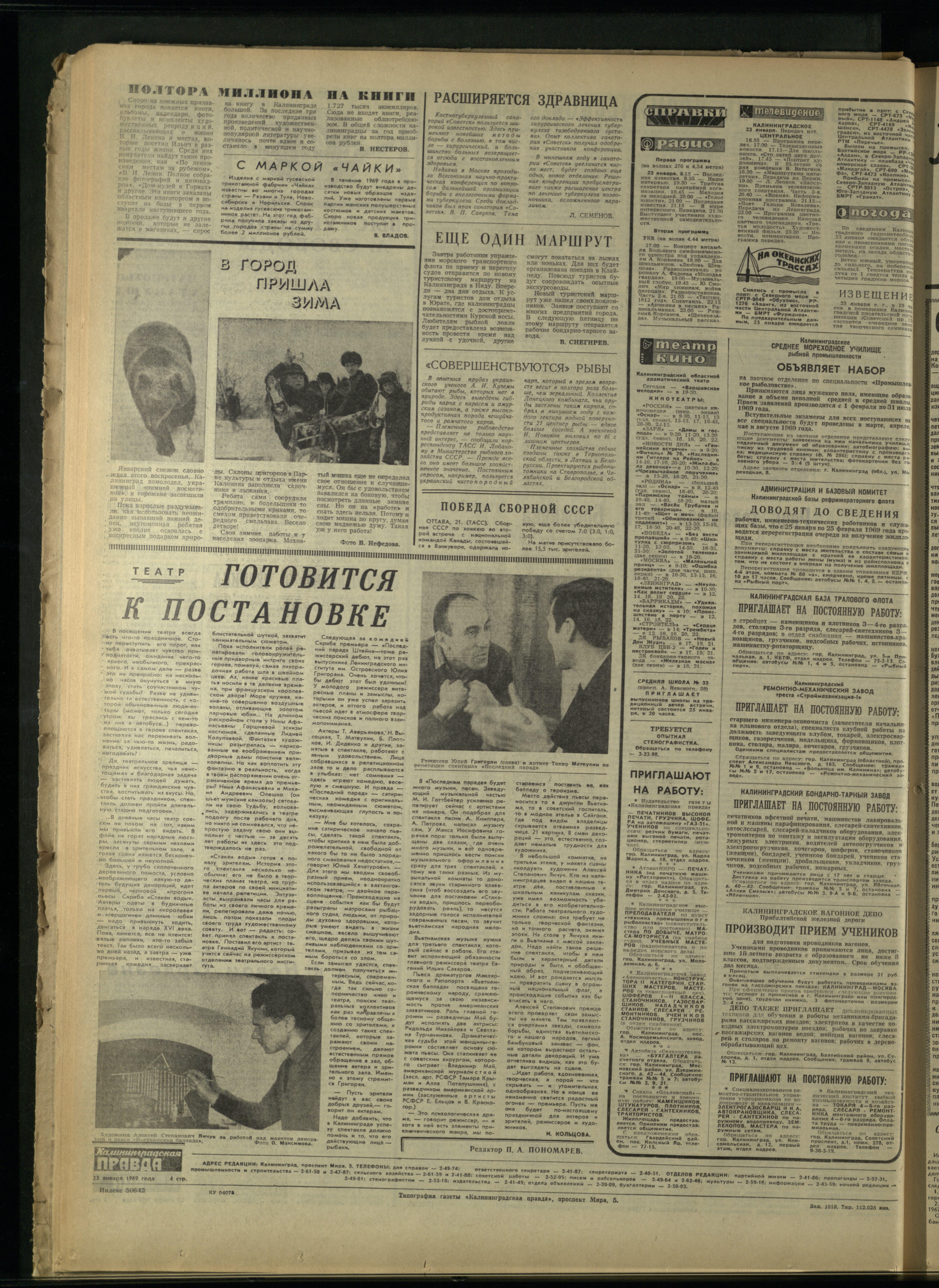 19-1-69-4
