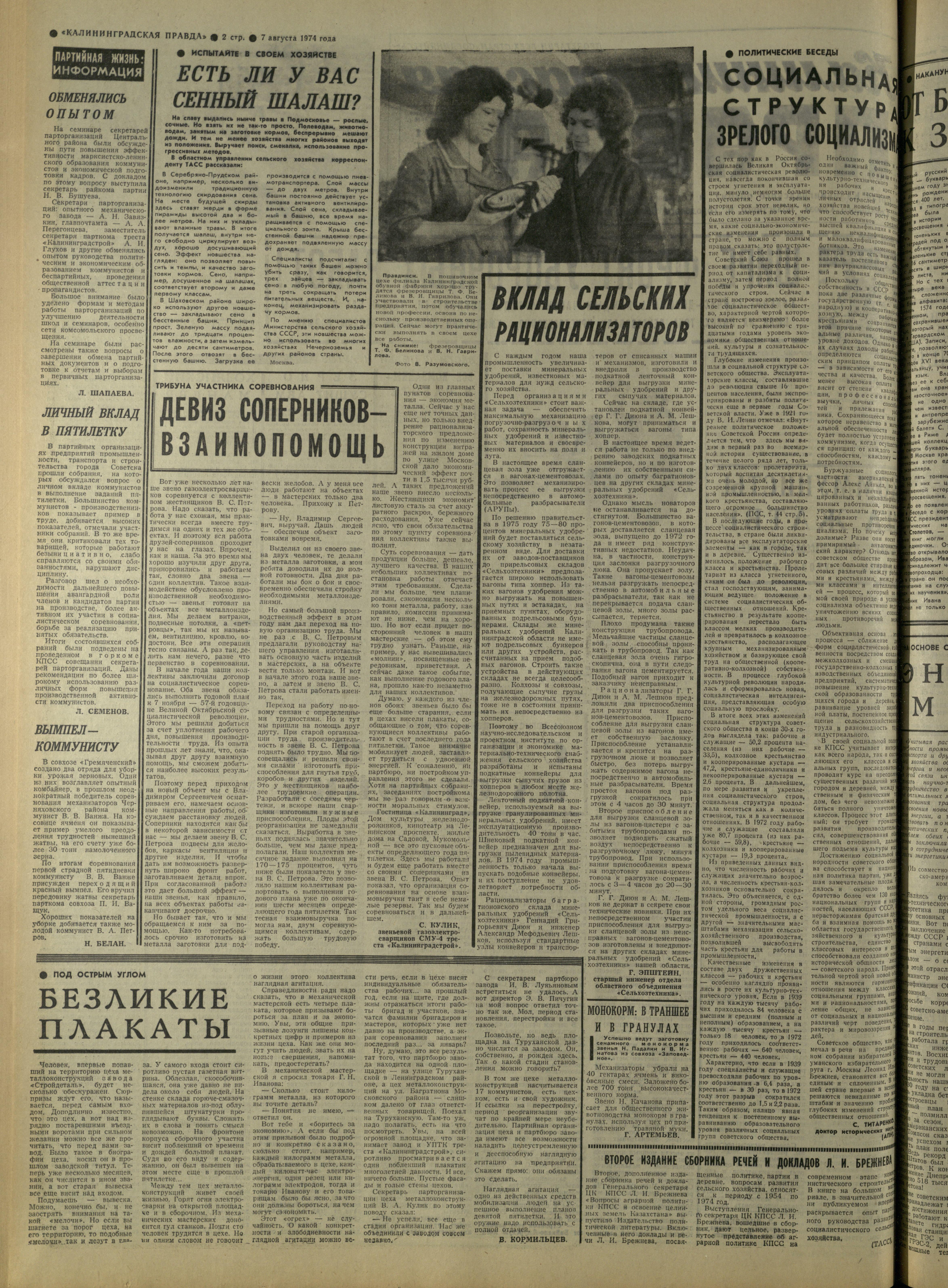 183-8-74-2