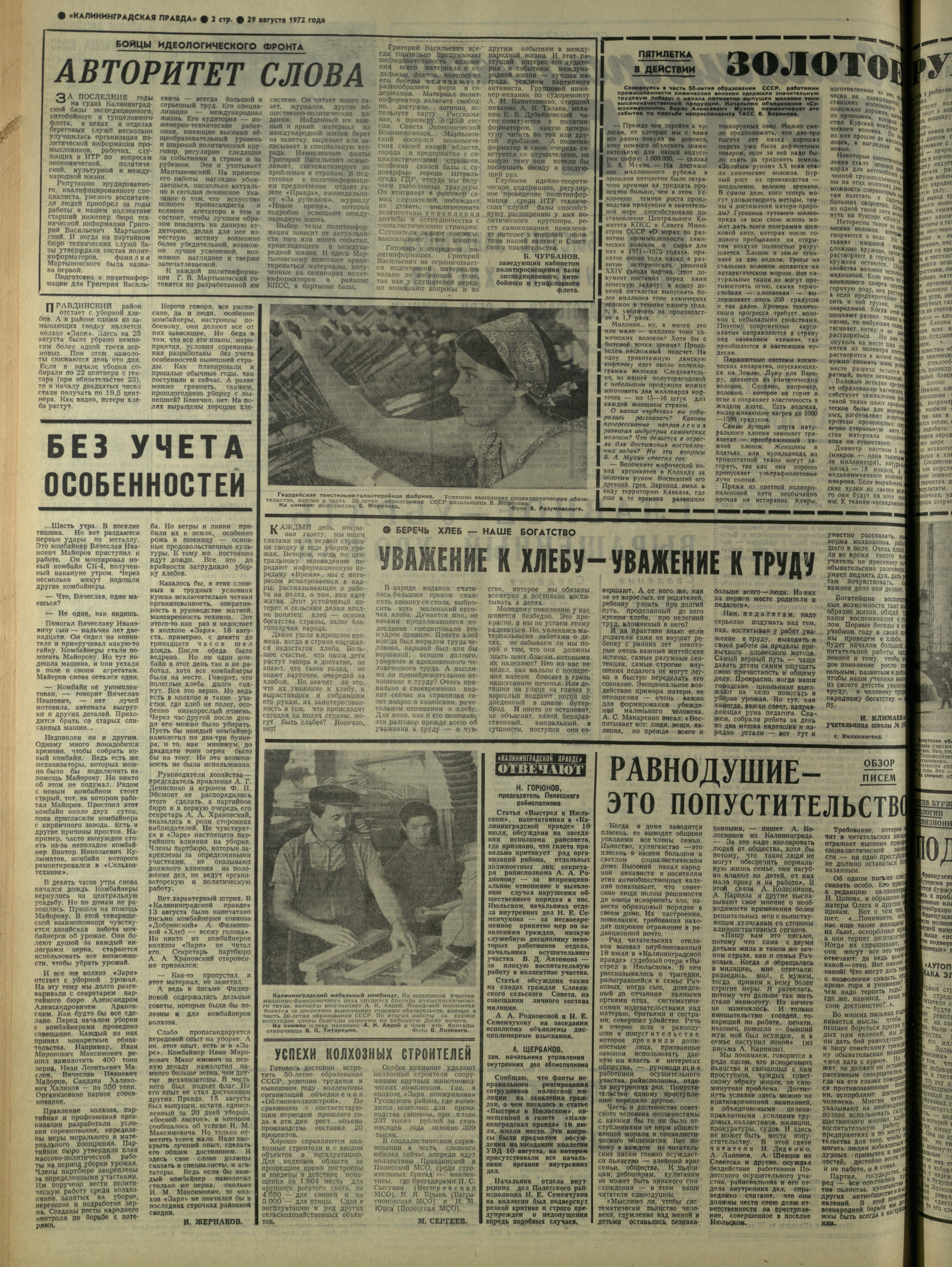 202-8-72-2
