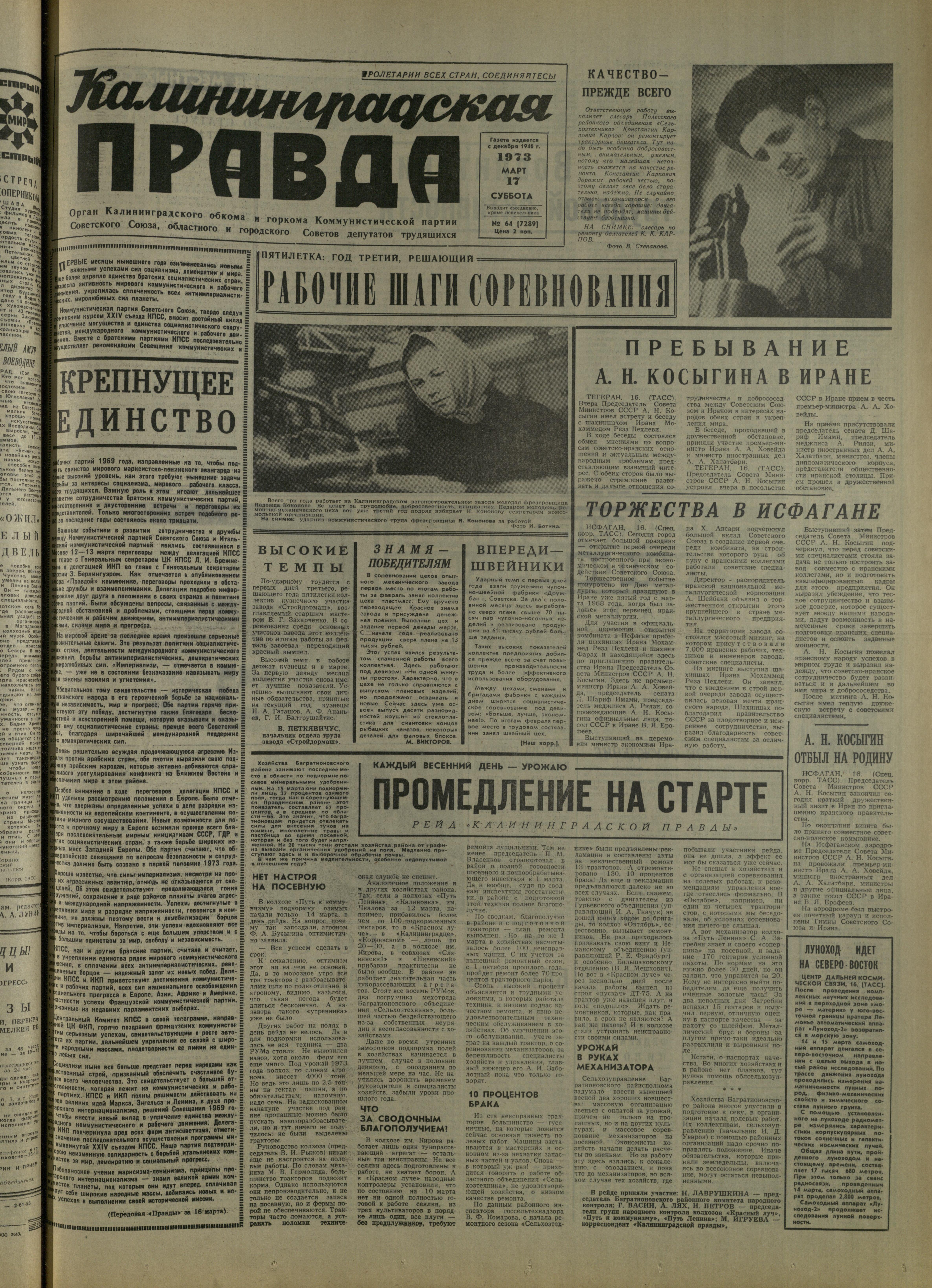 64-3-73-1