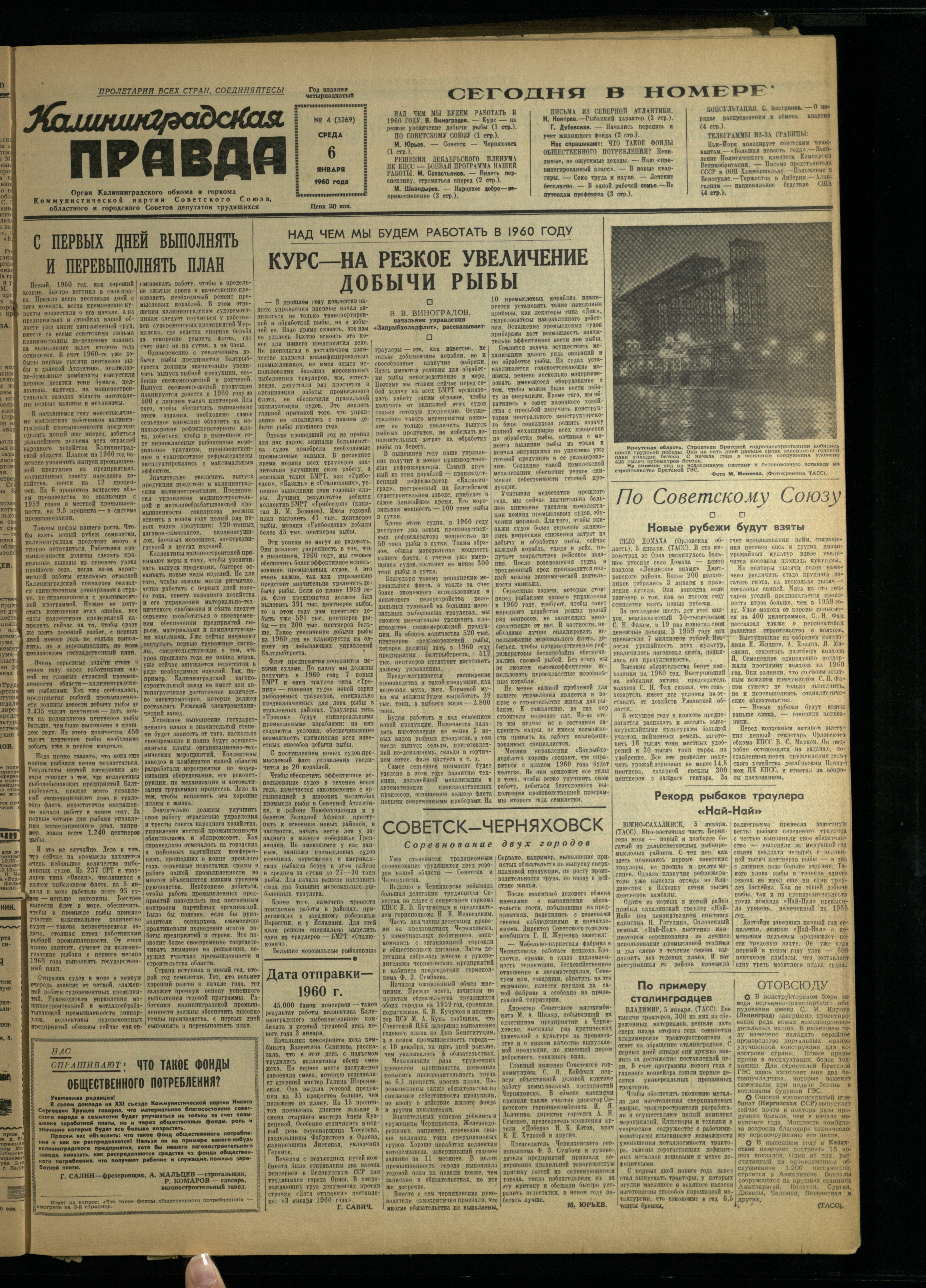4-1-60-1