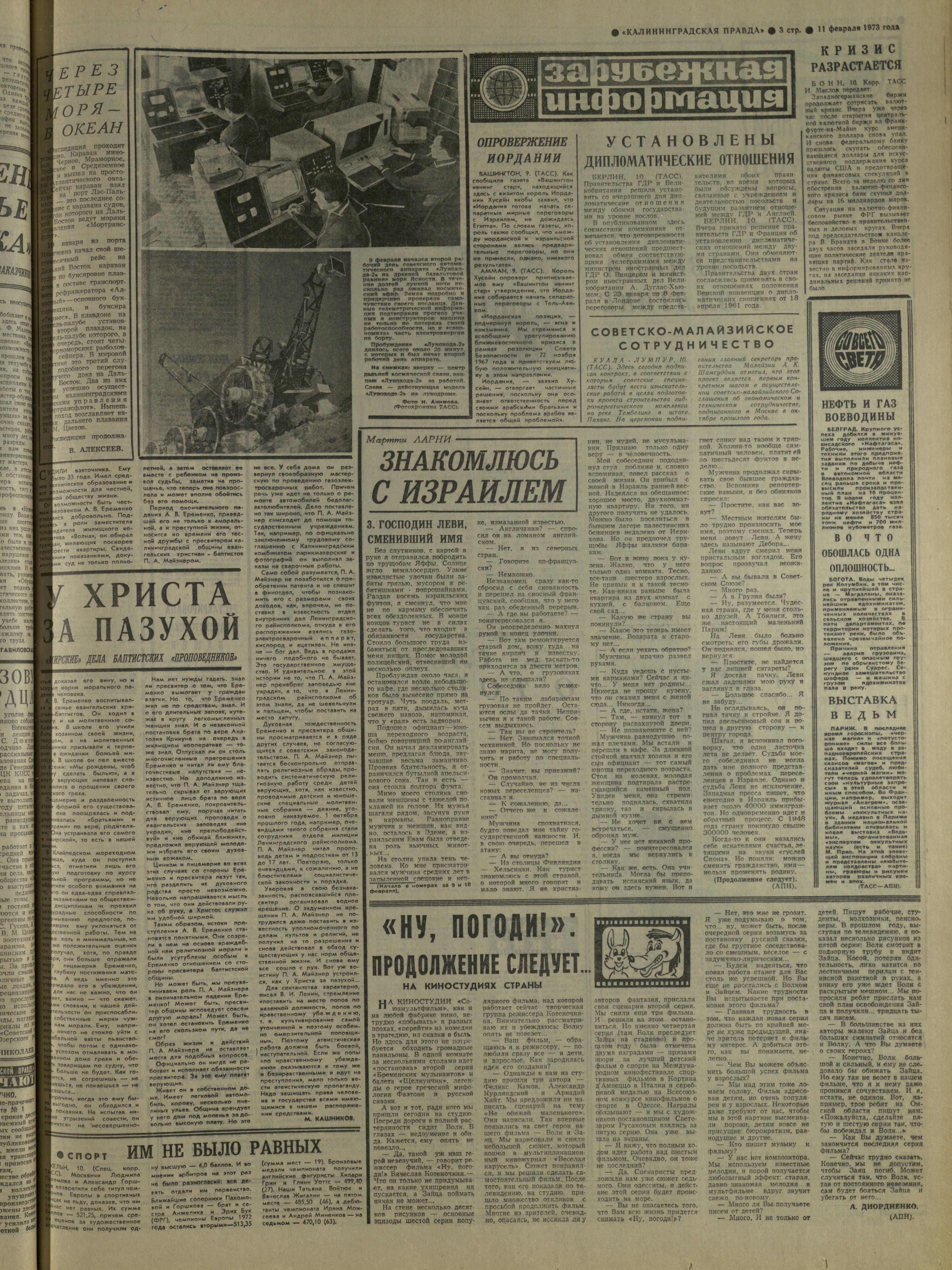 36-2-73-3