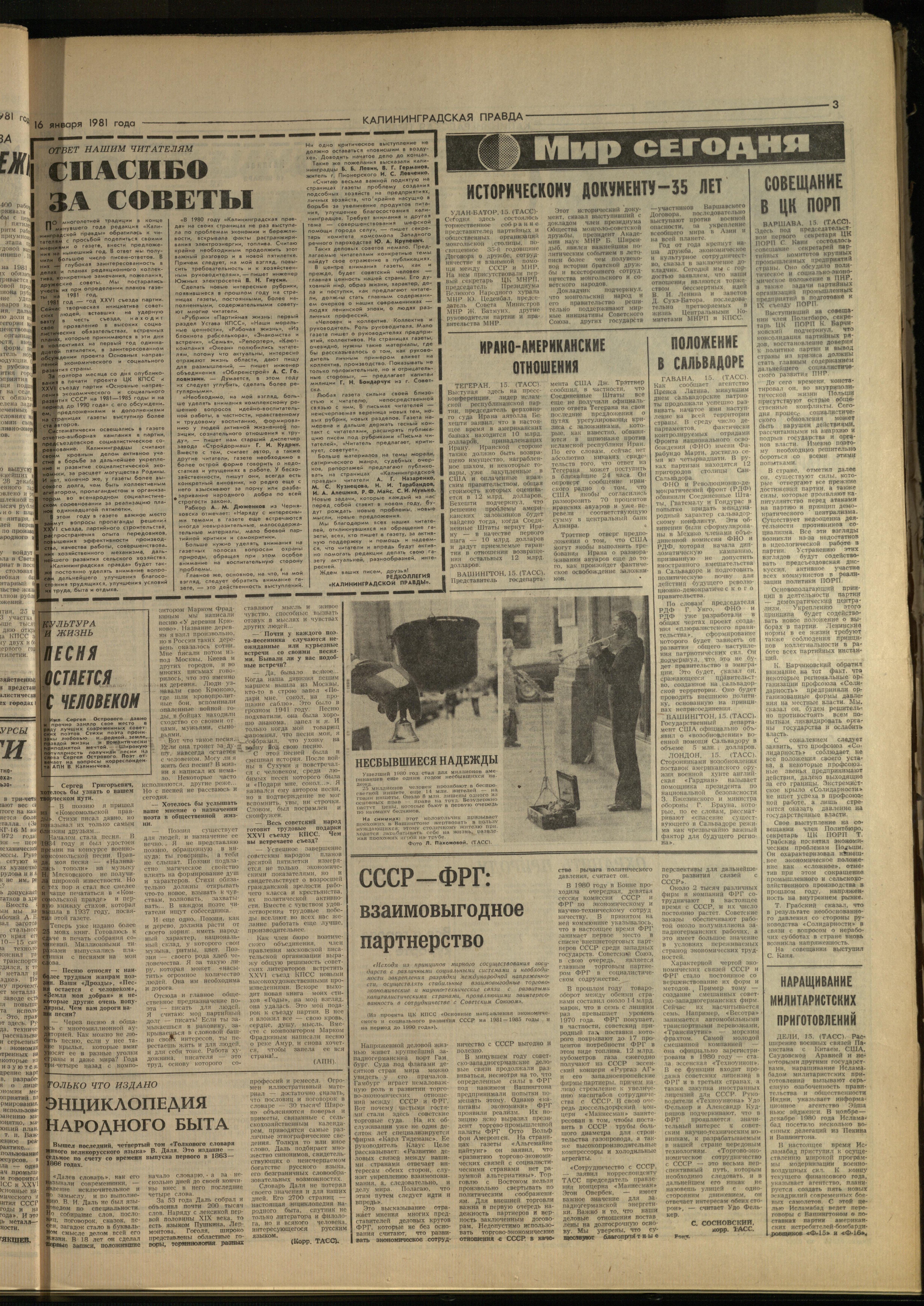 13-1-81-3