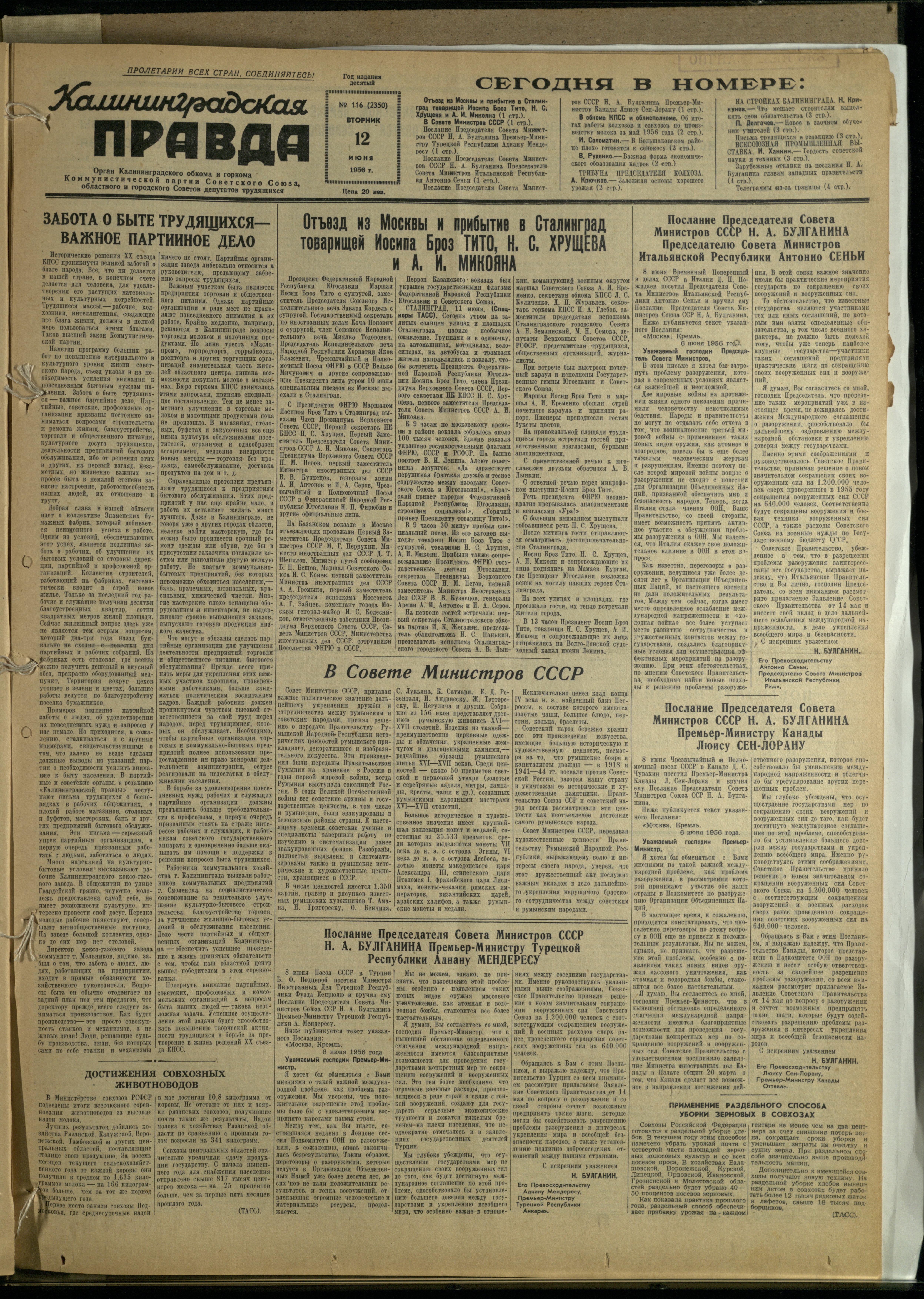 116-6-56-1