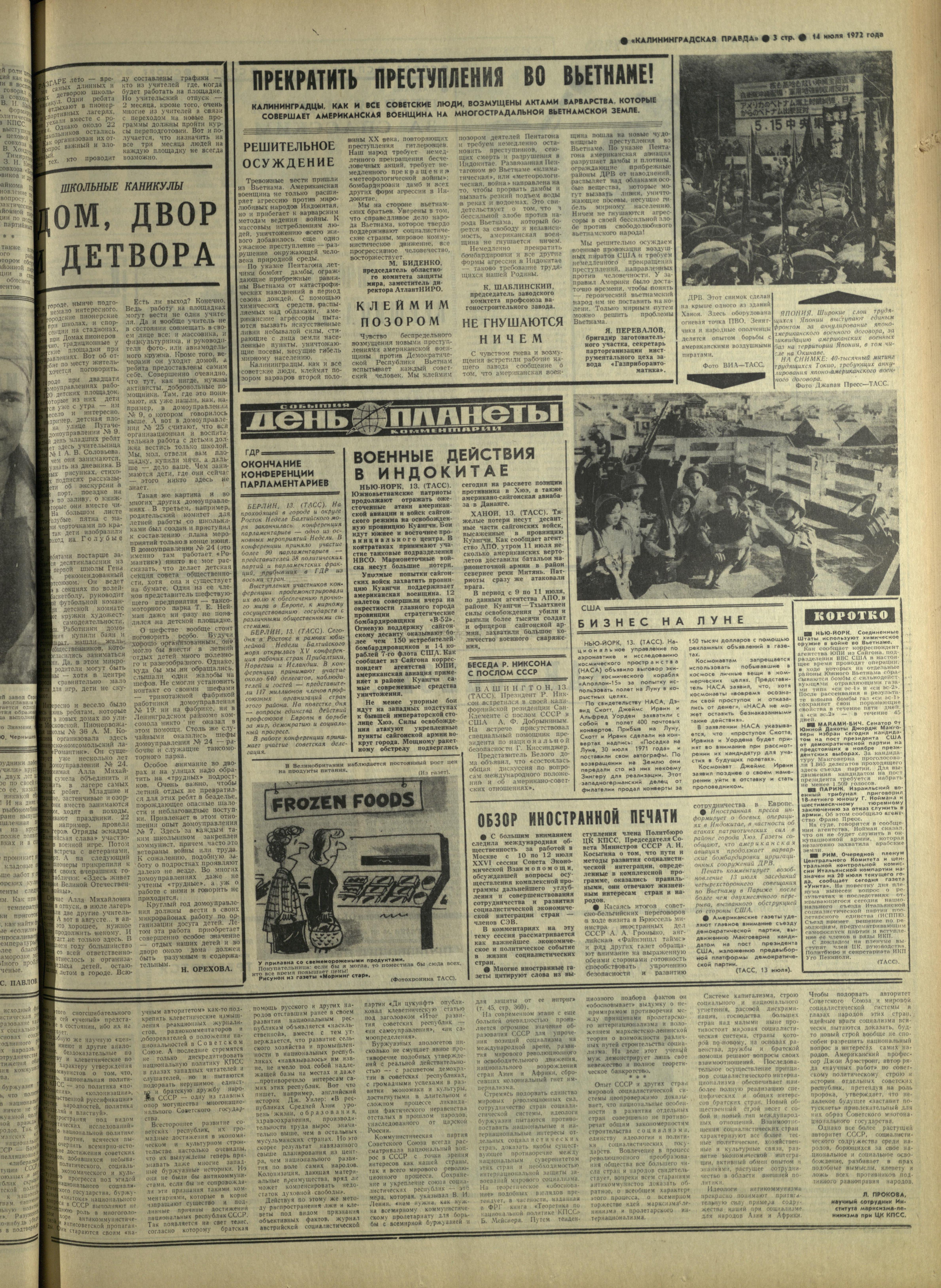 164-7-72-3