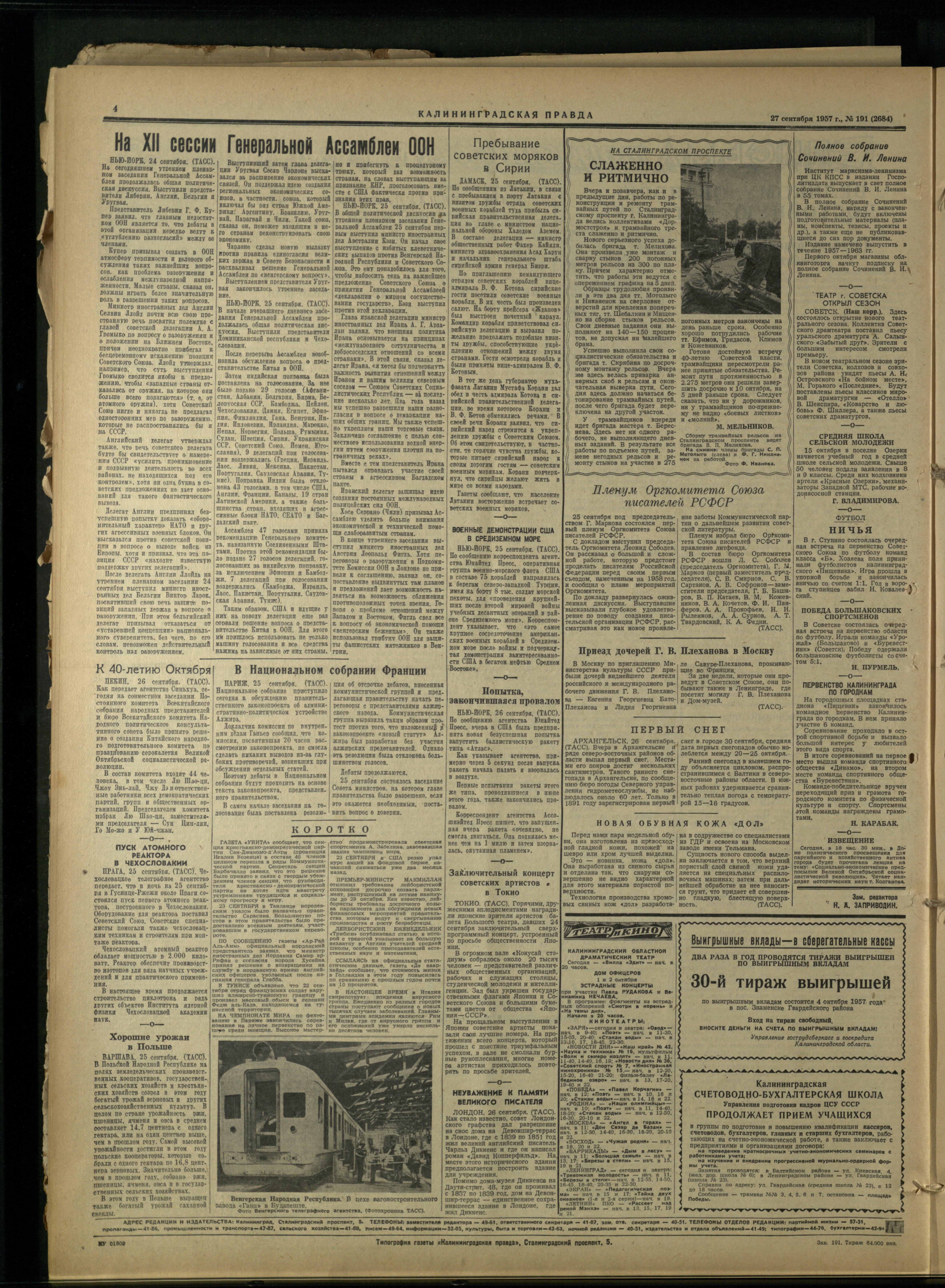 191-9-57-4