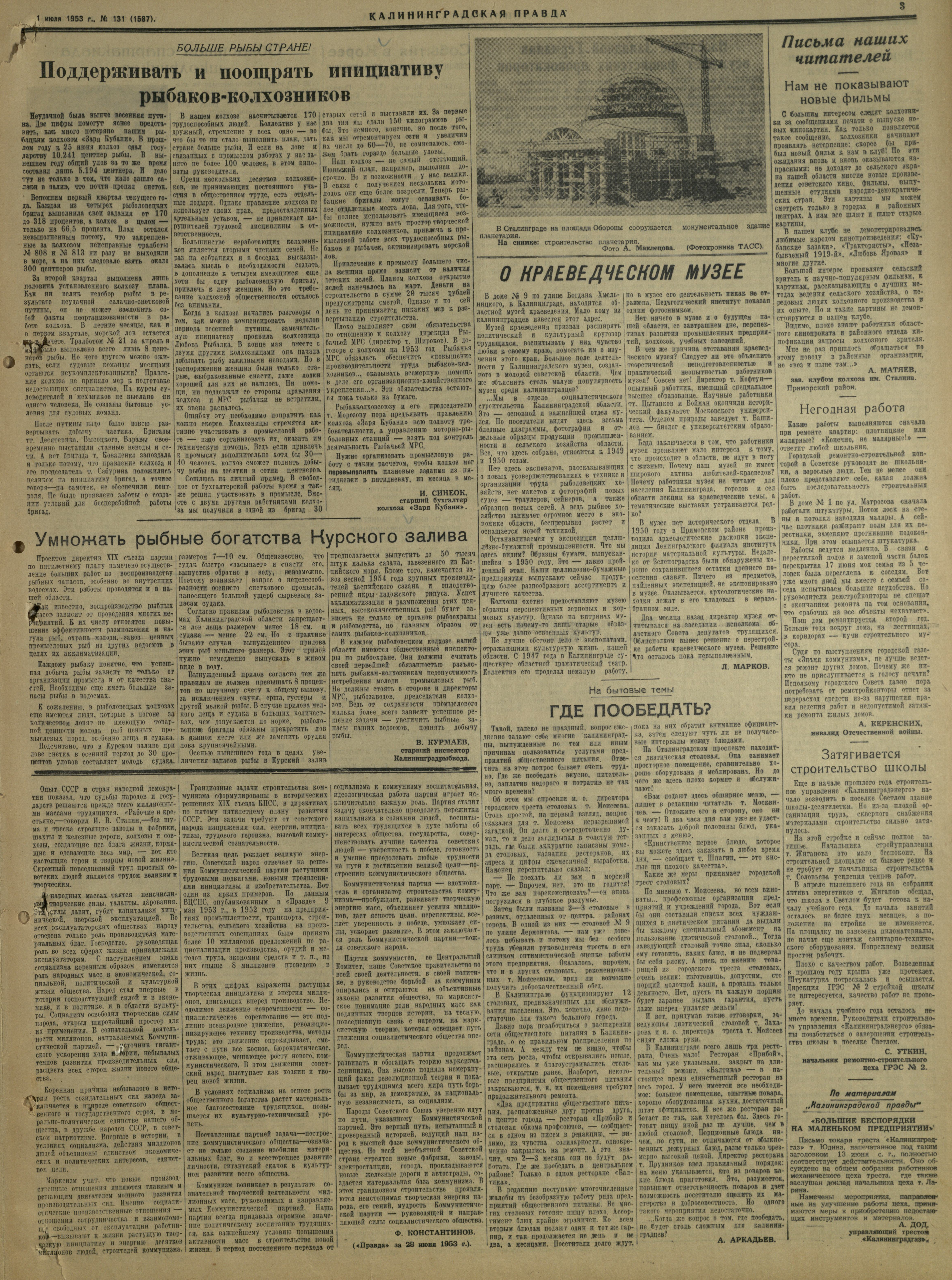 131-7-53-3