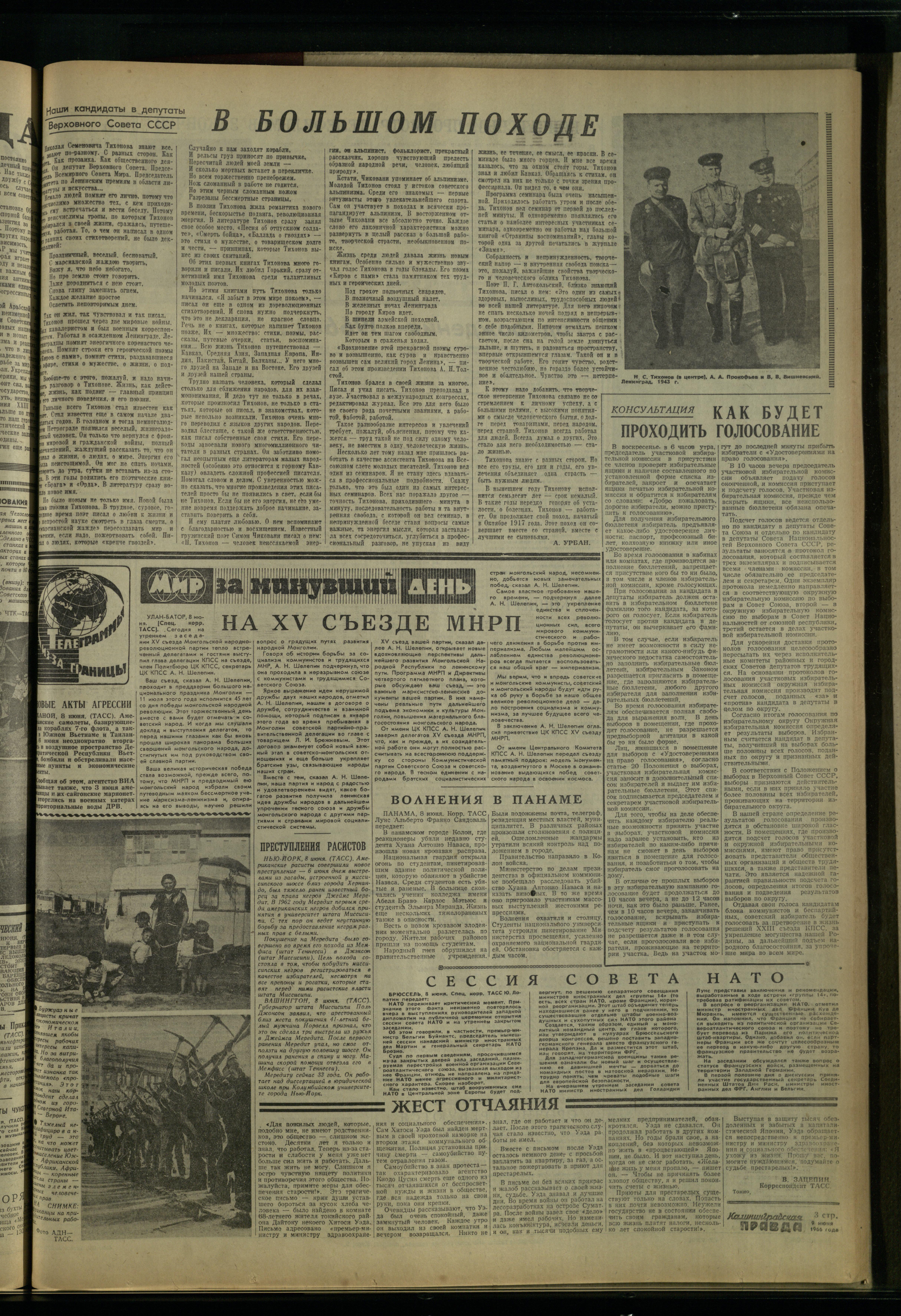 132-6-66-3