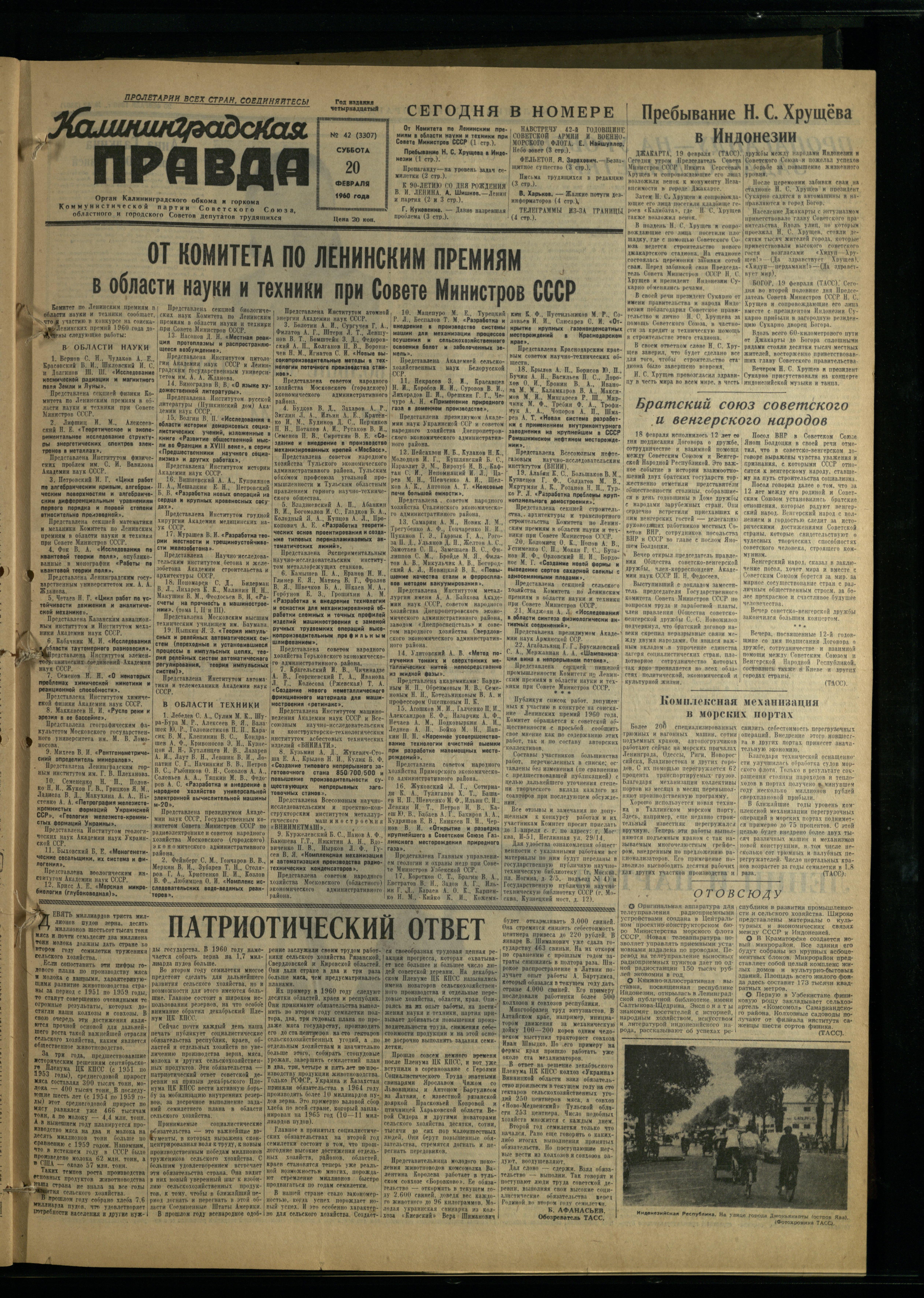 40-2-60-1