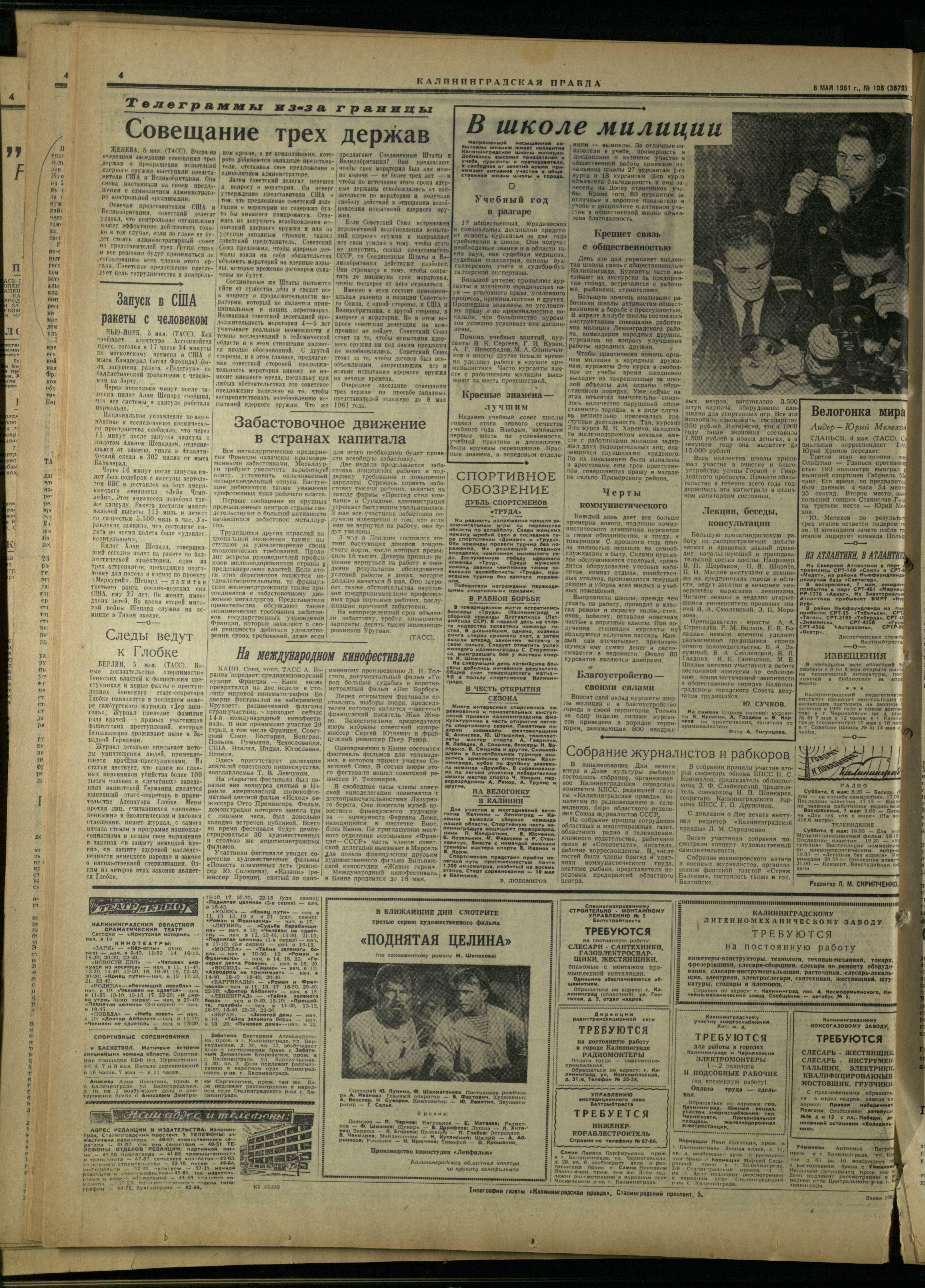 106-5-61-4