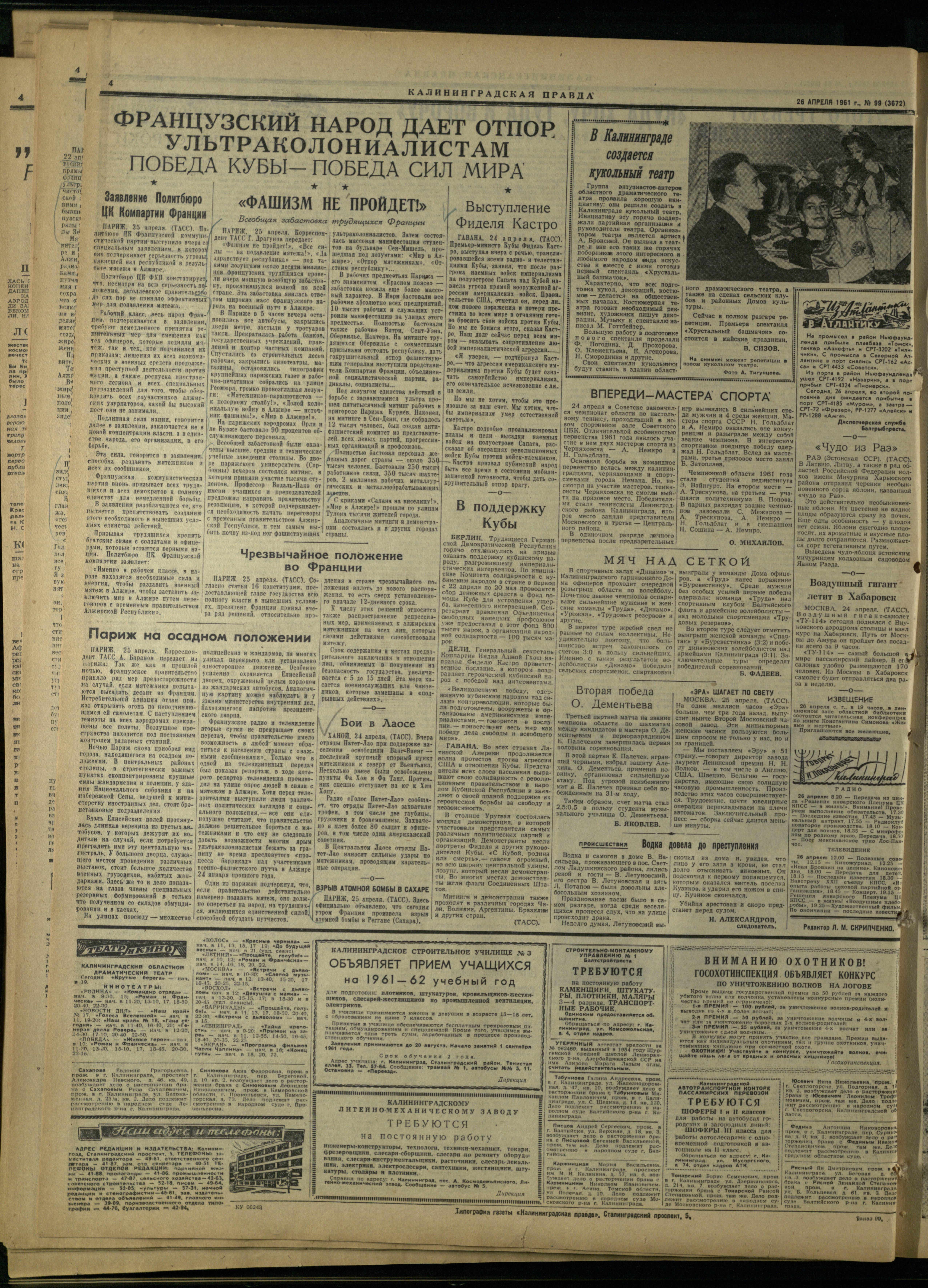 99-4-61-4
