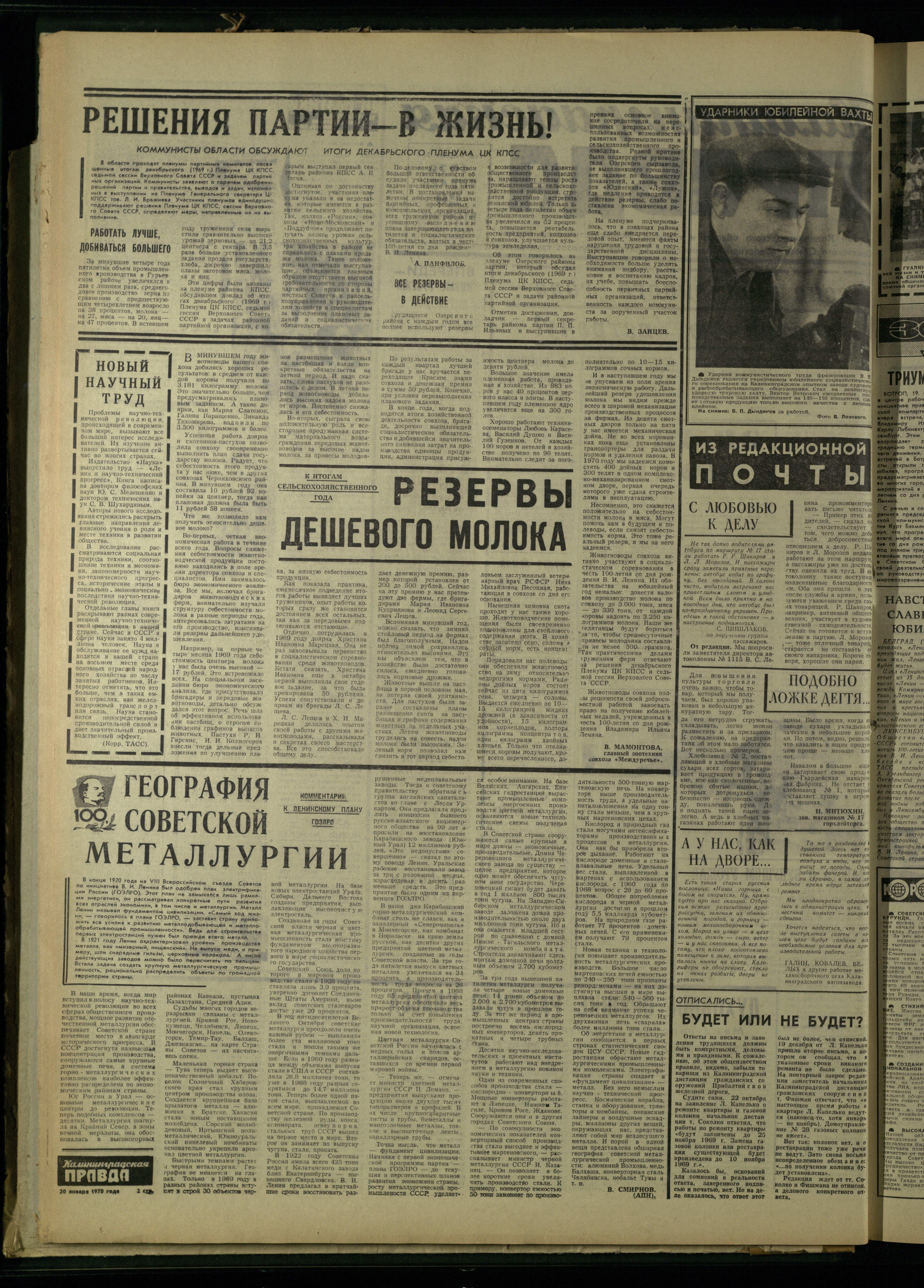 15-1-70-2