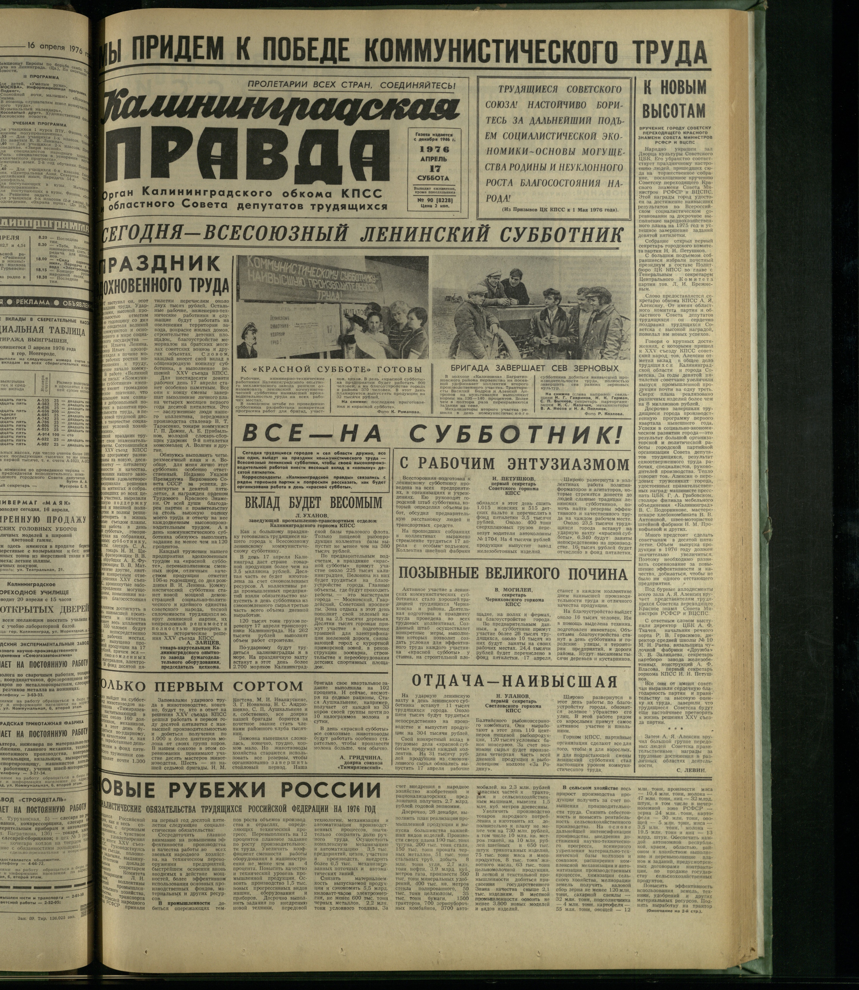 90-4-76-1